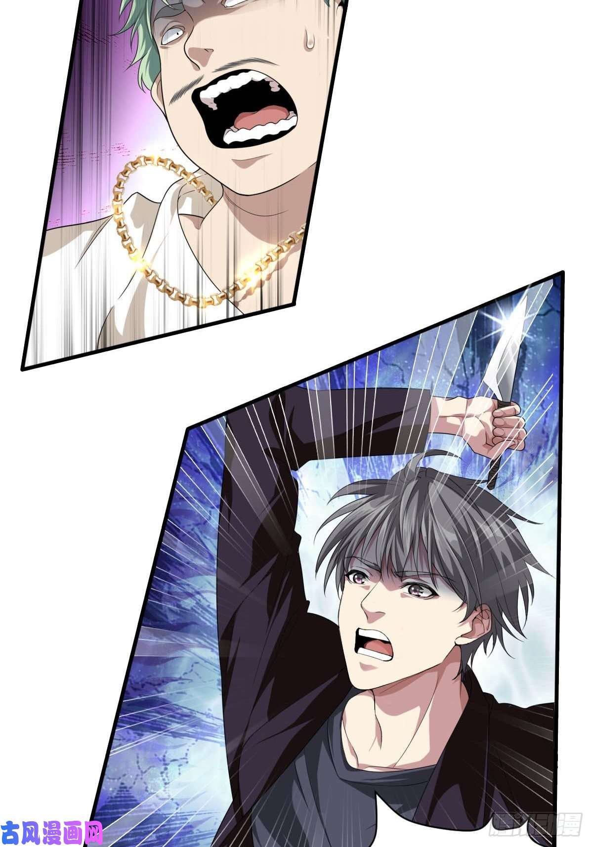 系统在手任我浪1-装X系统