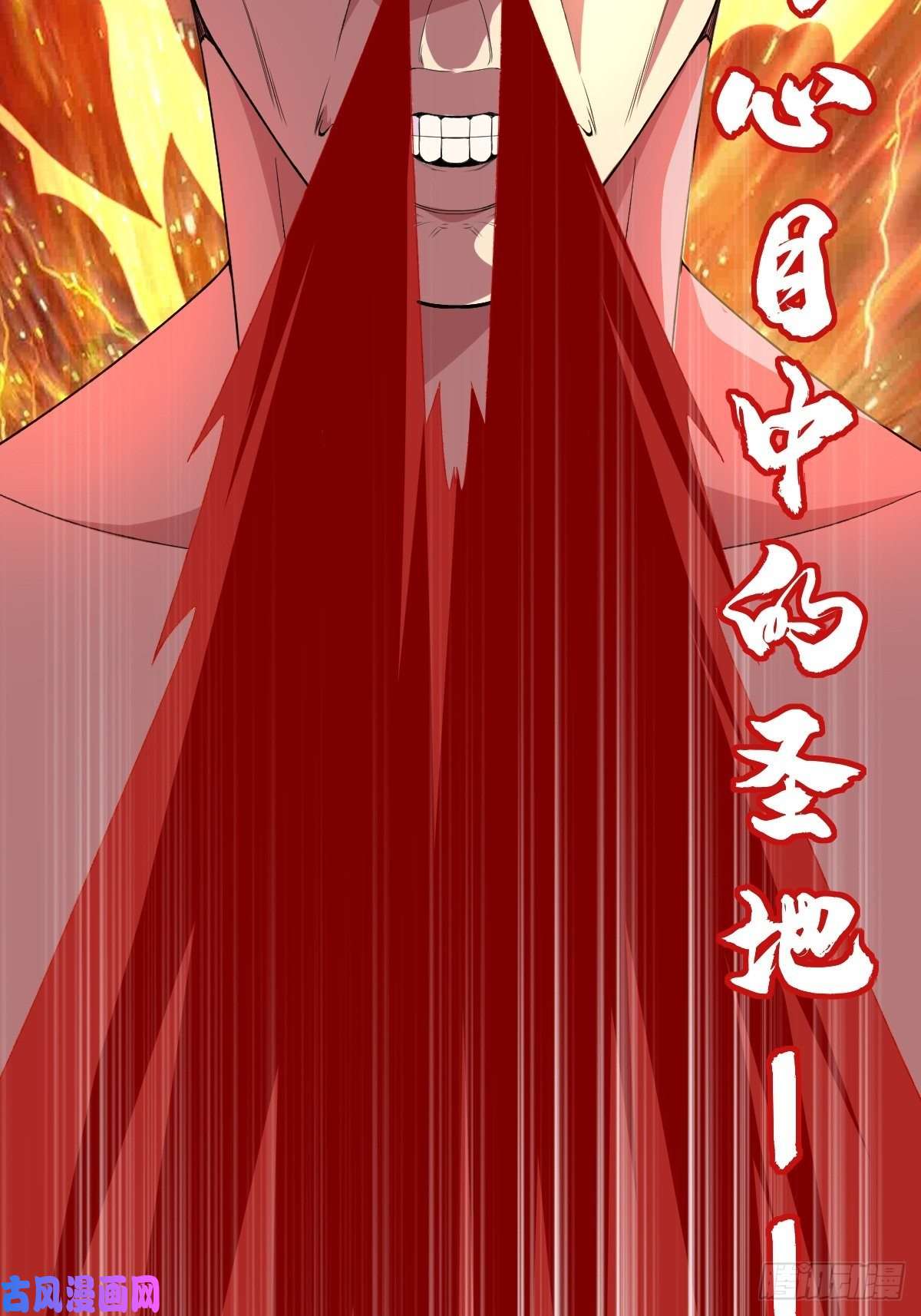 系统在手任我浪1-装X系统