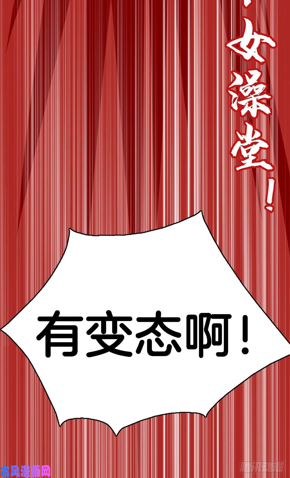 系统在手任我浪1-装X系统