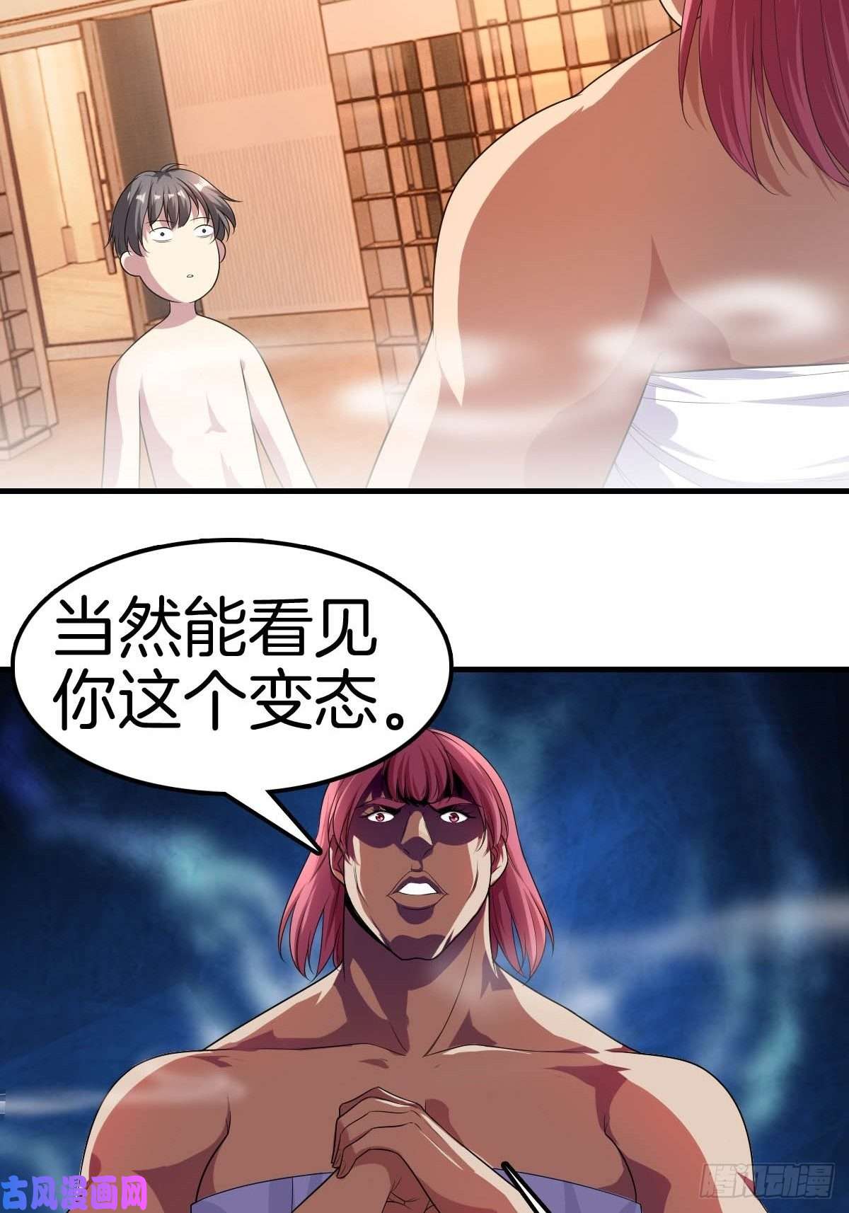 系统在手任我浪1-装X系统