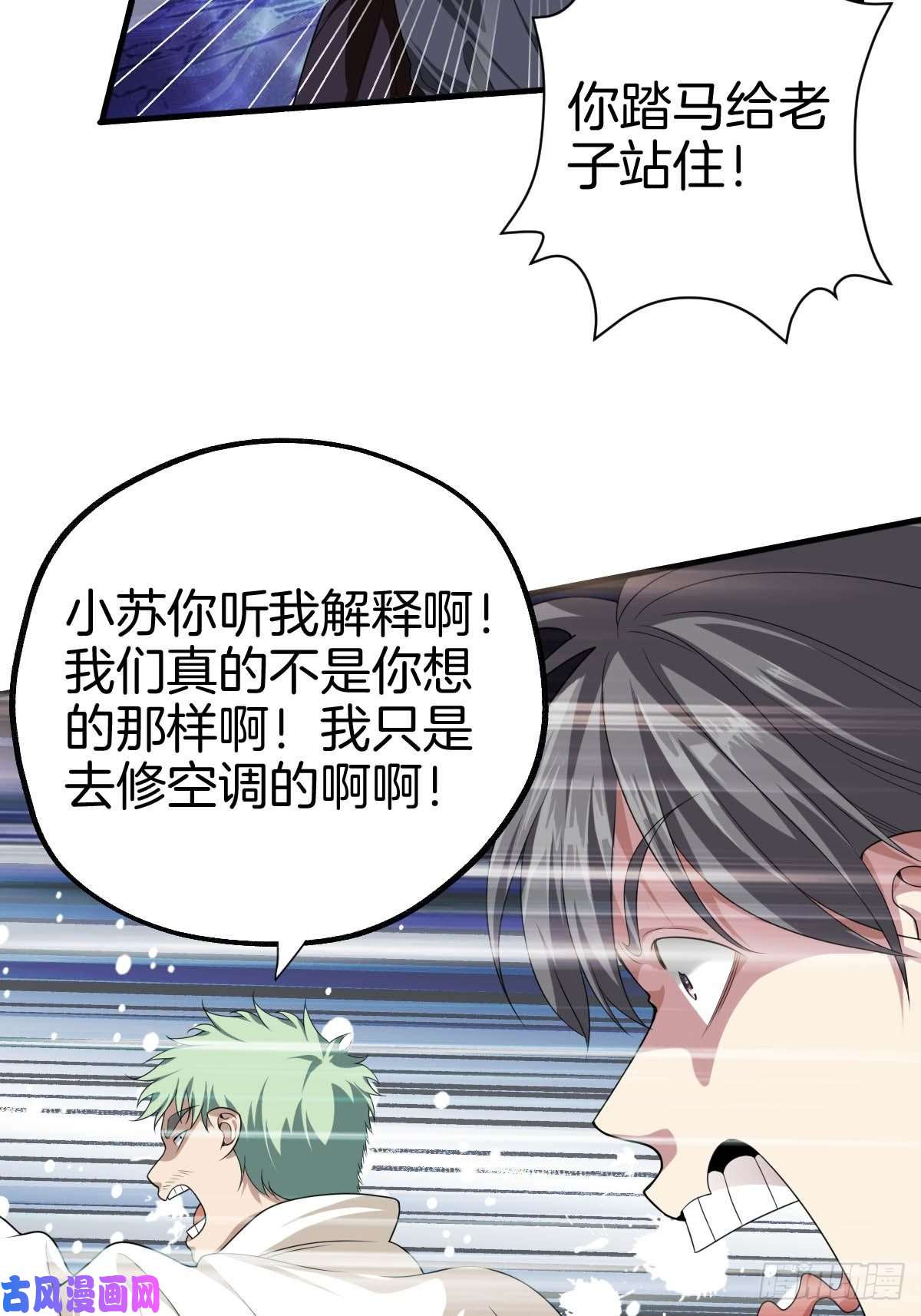 系统在手任我浪1-装X系统