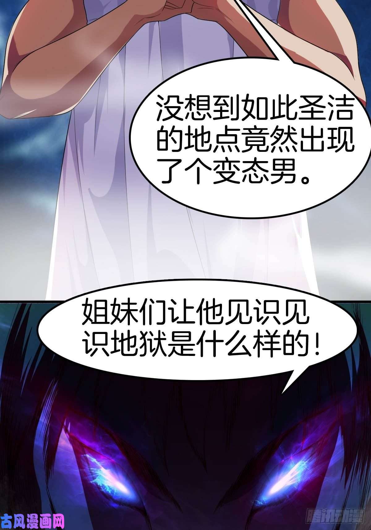 系统在手任我浪1-装X系统
