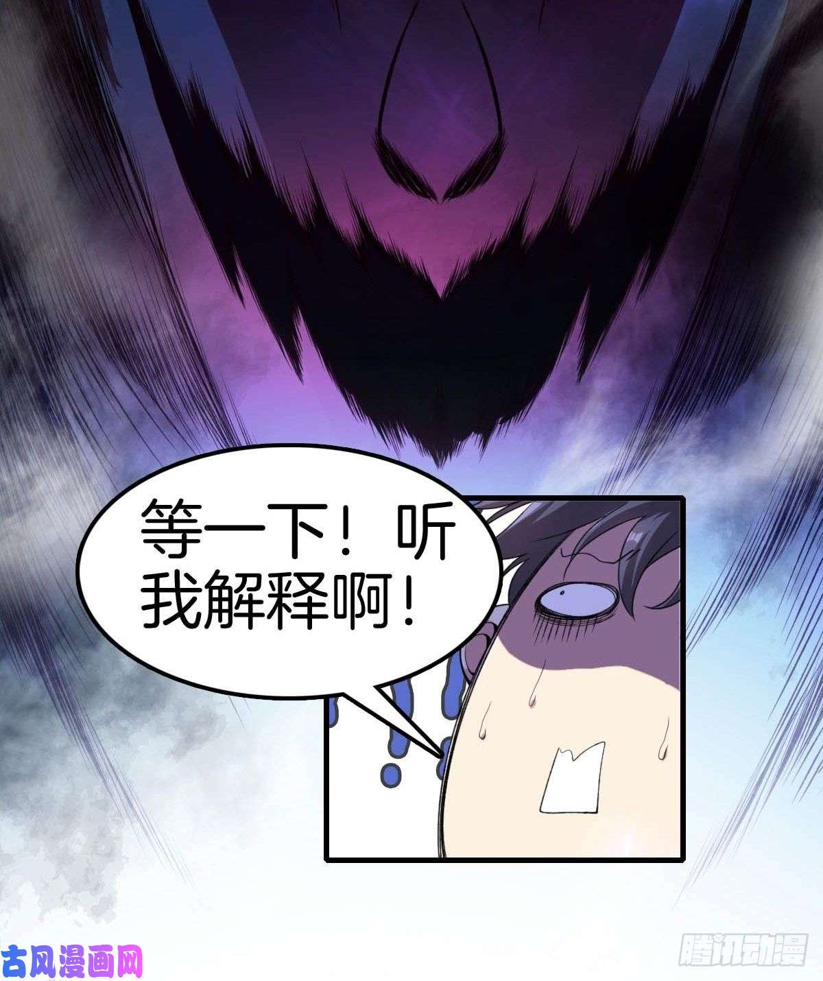 系统在手任我浪1-装X系统