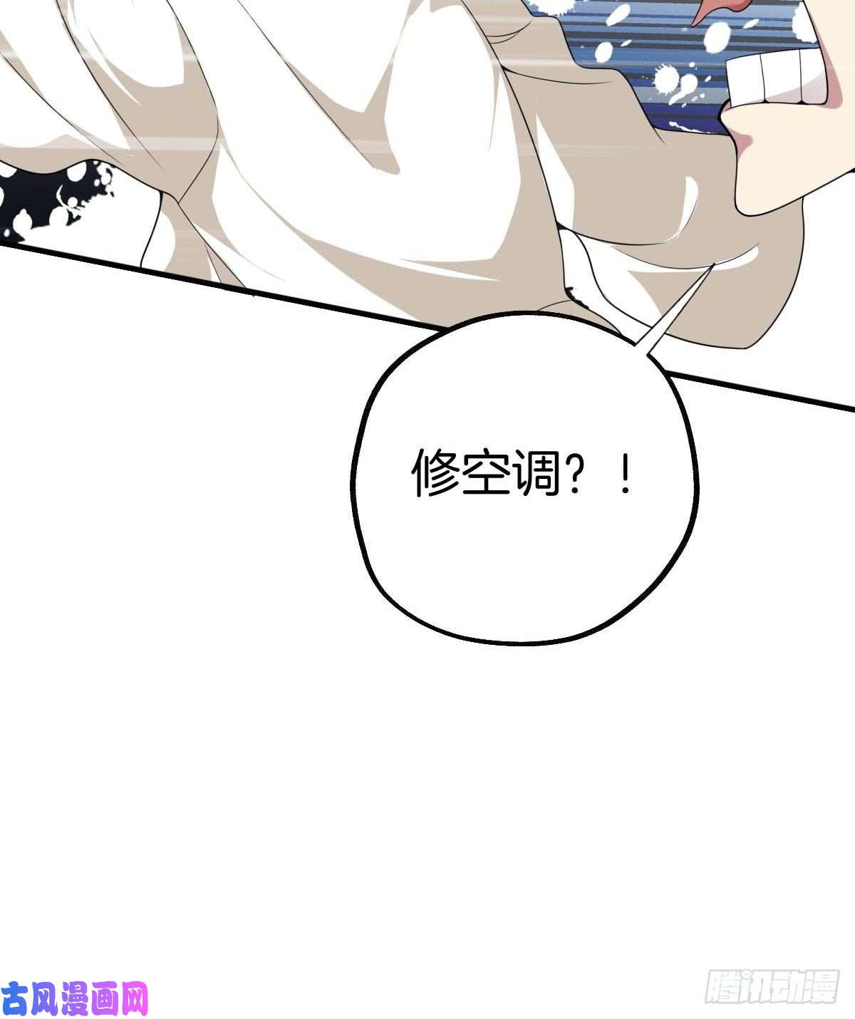 系统在手任我浪1-装X系统