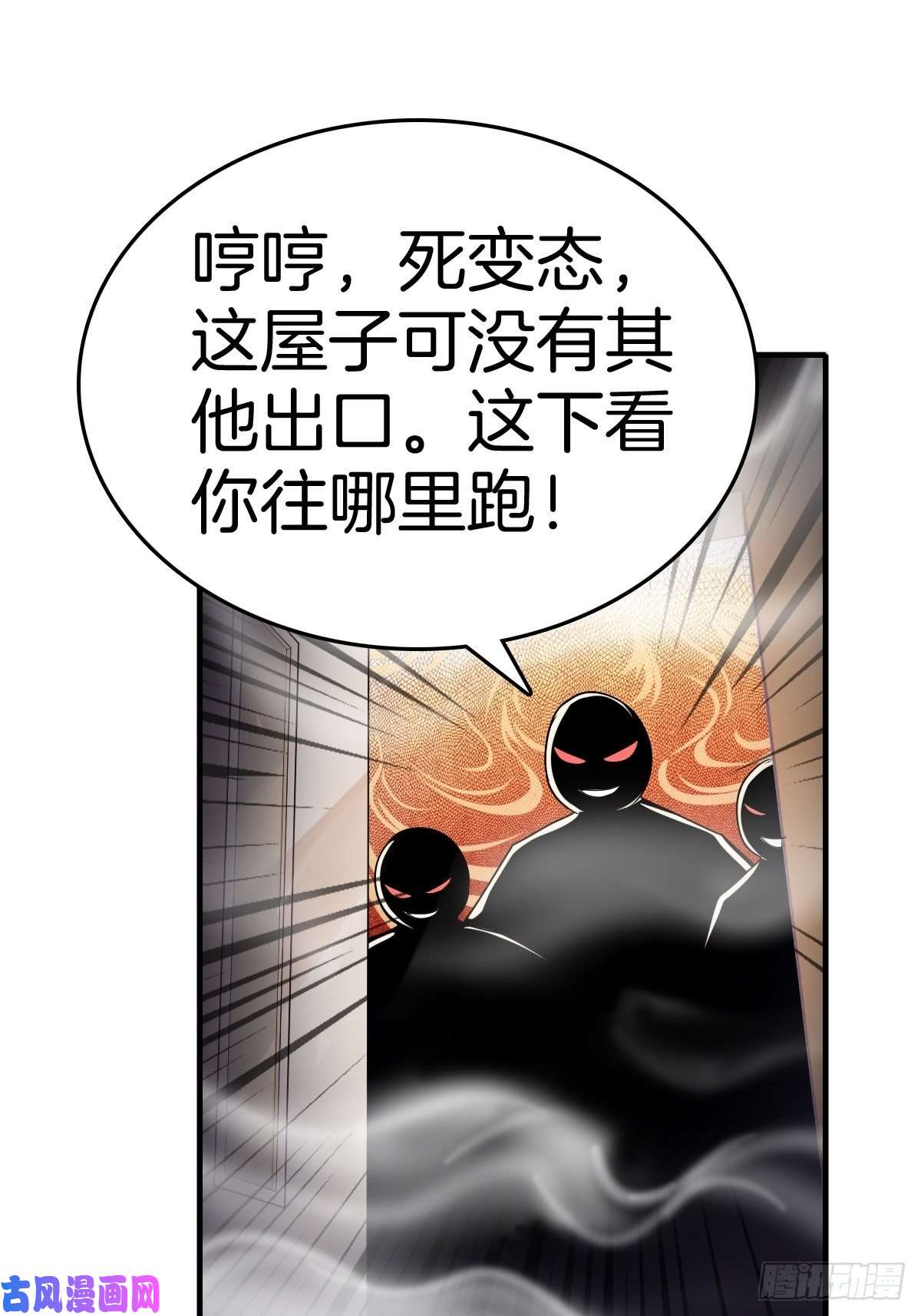 系统在手任我浪2-人生如戏，全靠演技