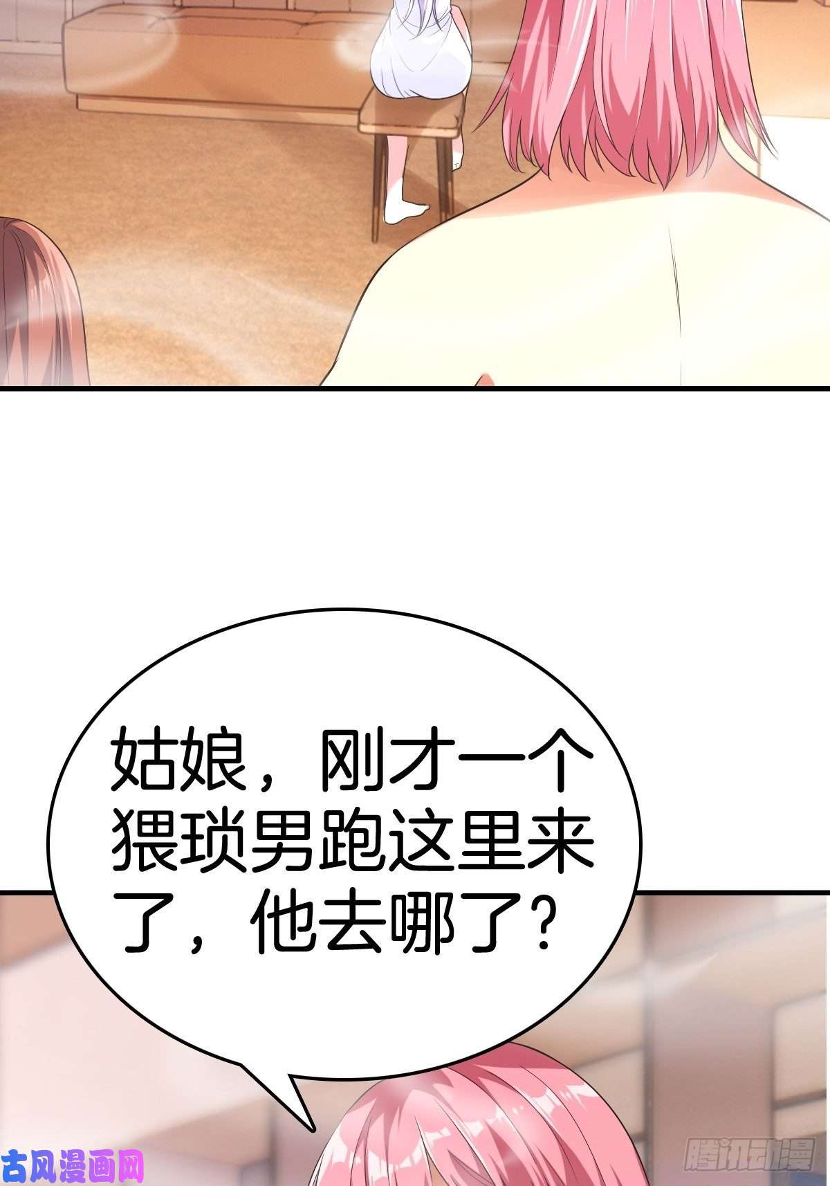 系统在手任我浪2-人生如戏，全靠演技