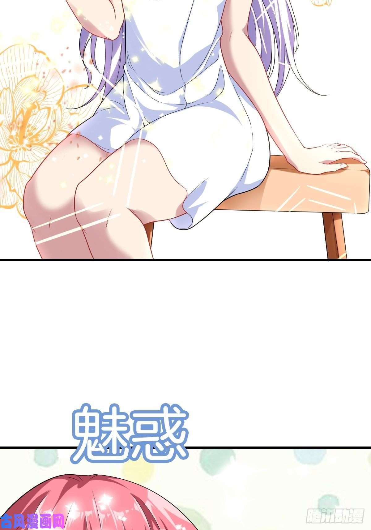 系统在手任我浪2-人生如戏，全靠演技