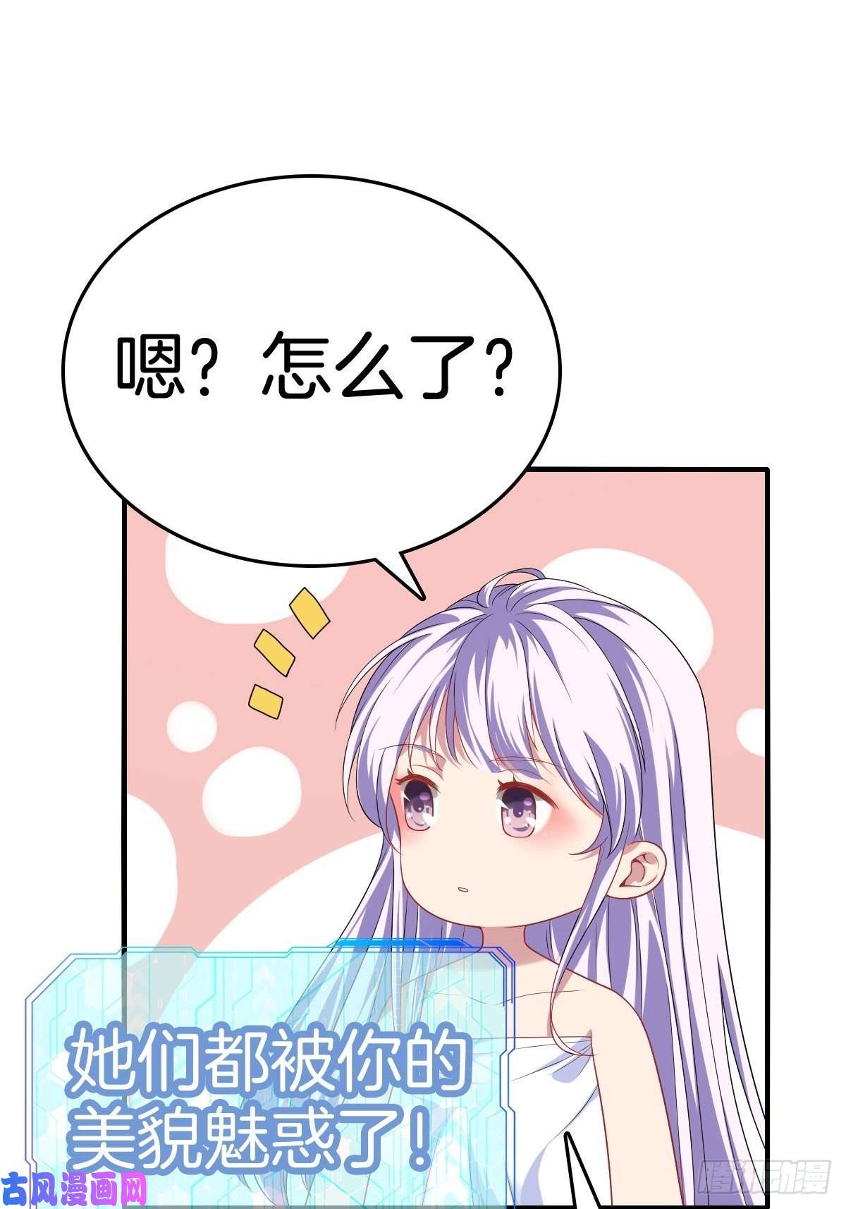 系统在手任我浪2-人生如戏，全靠演技