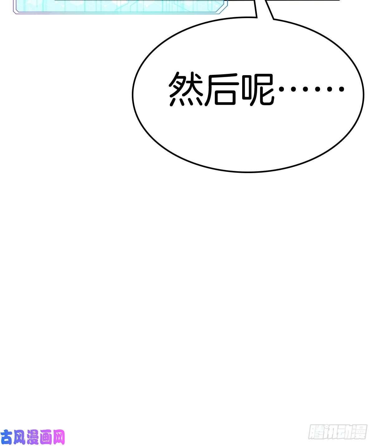 系统在手任我浪2-人生如戏，全靠演技