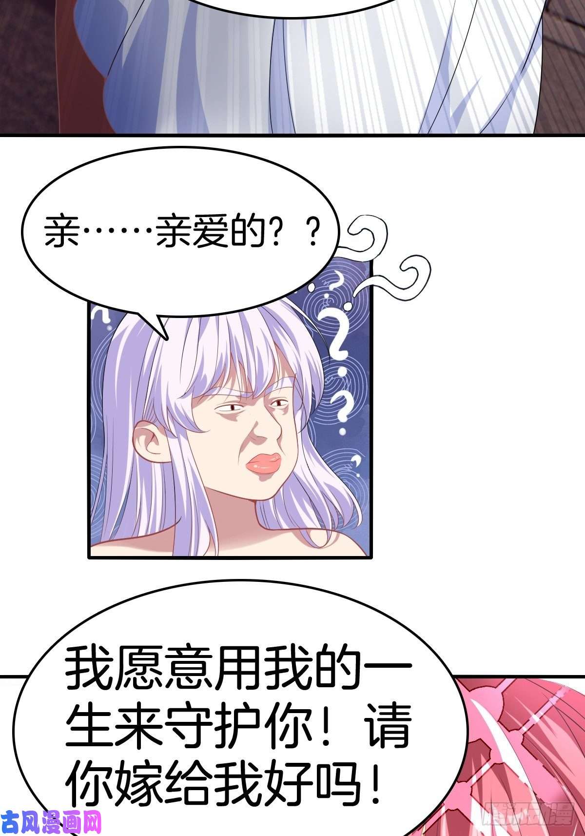 系统在手任我浪2-人生如戏，全靠演技