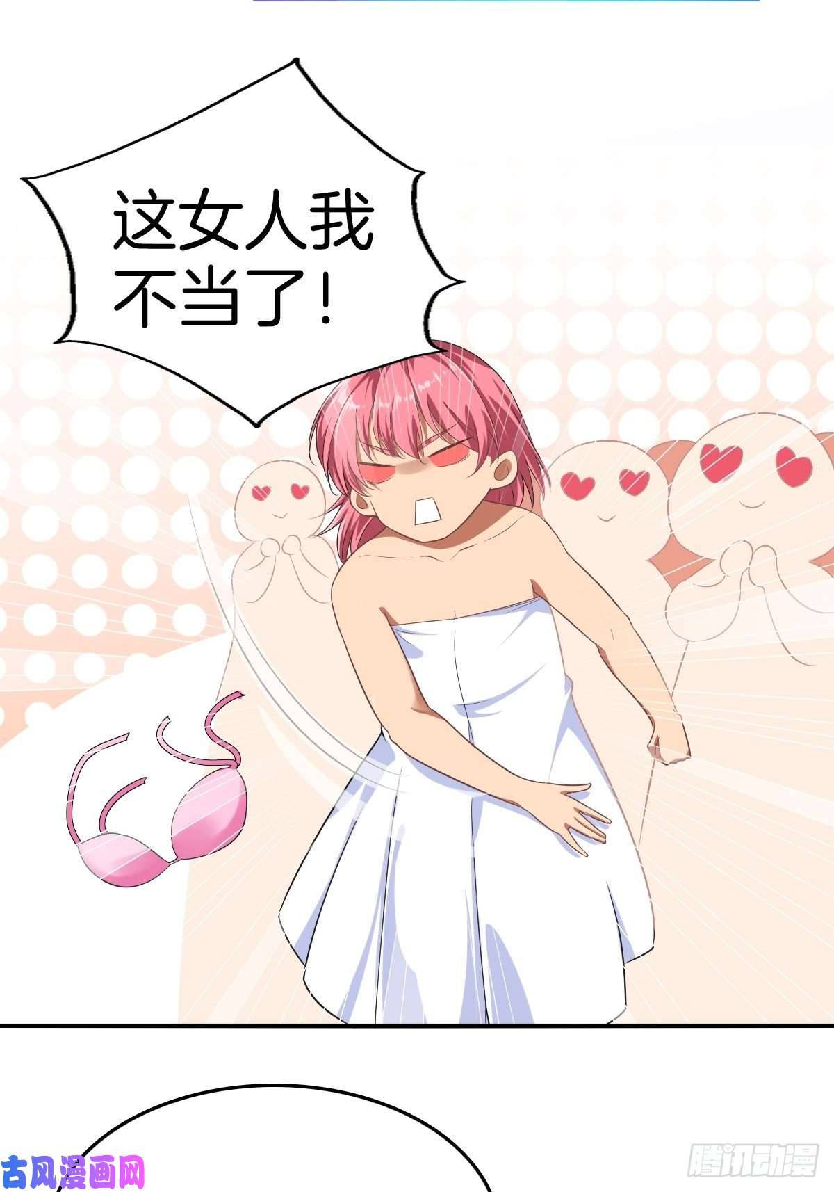 系统在手任我浪2-人生如戏，全靠演技