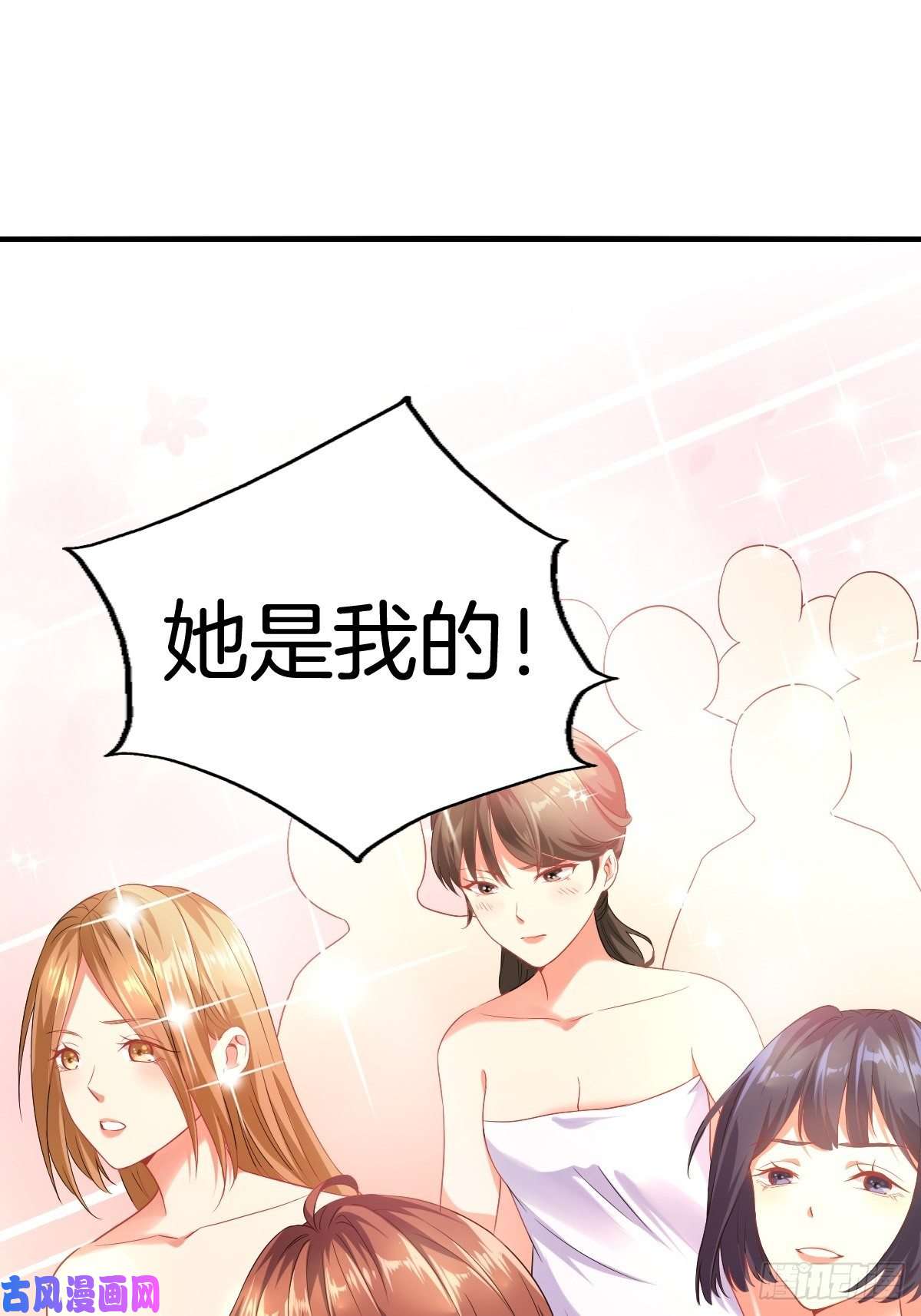 系统在手任我浪2-人生如戏，全靠演技