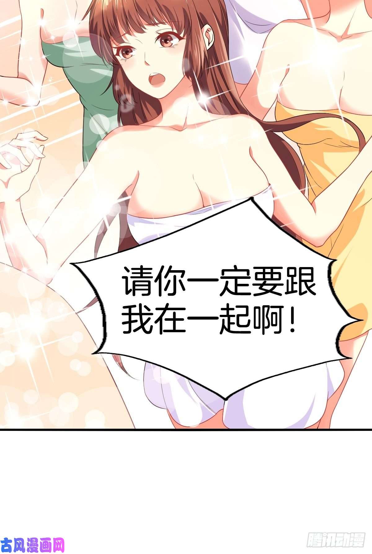 系统在手任我浪2-人生如戏，全靠演技