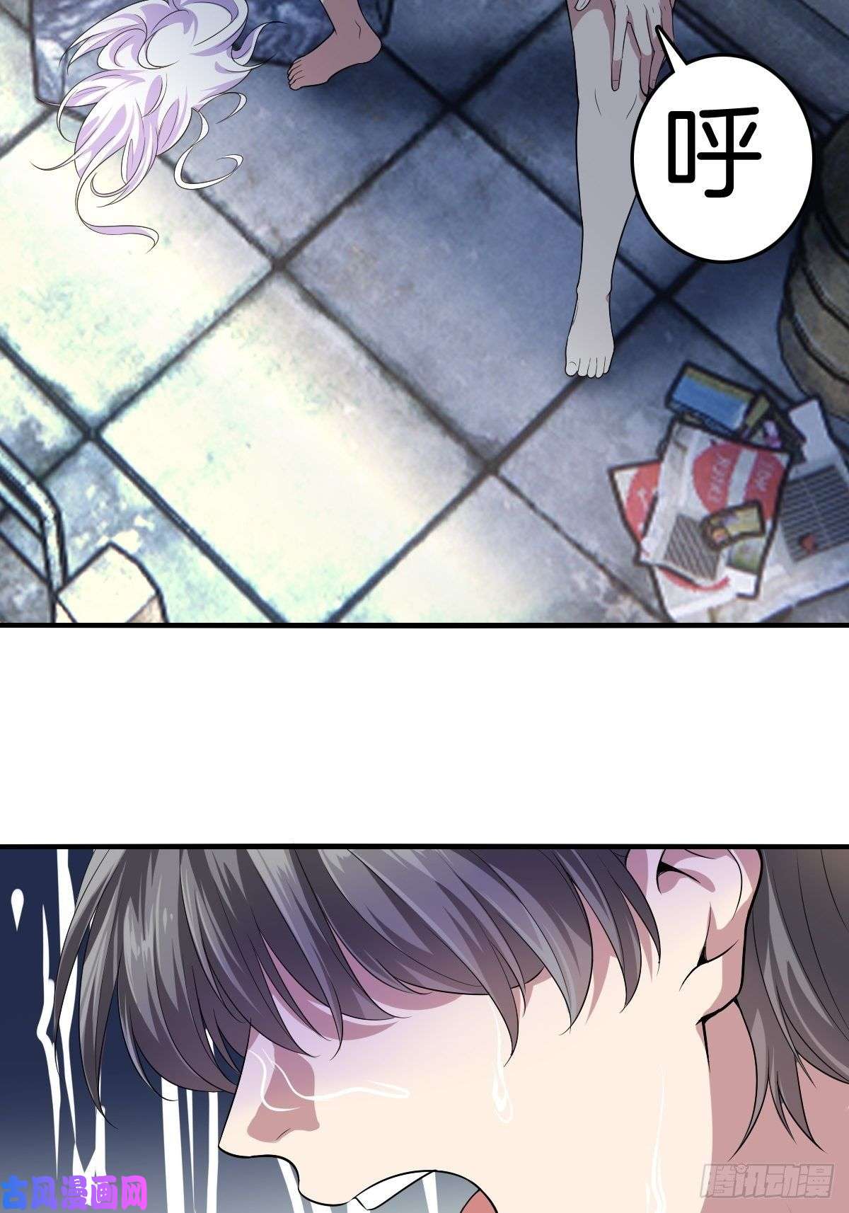 系统在手任我浪2-人生如戏，全靠演技