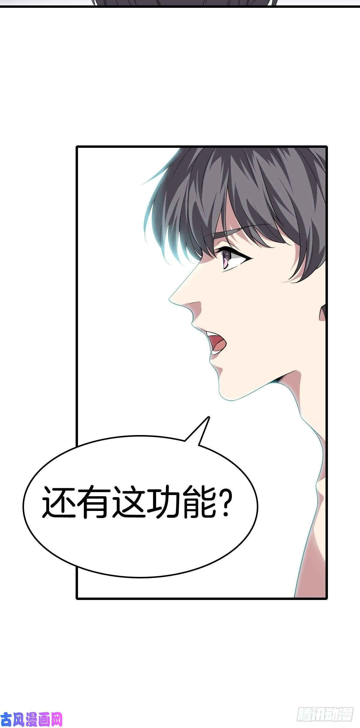 系统在手任我浪2-人生如戏，全靠演技