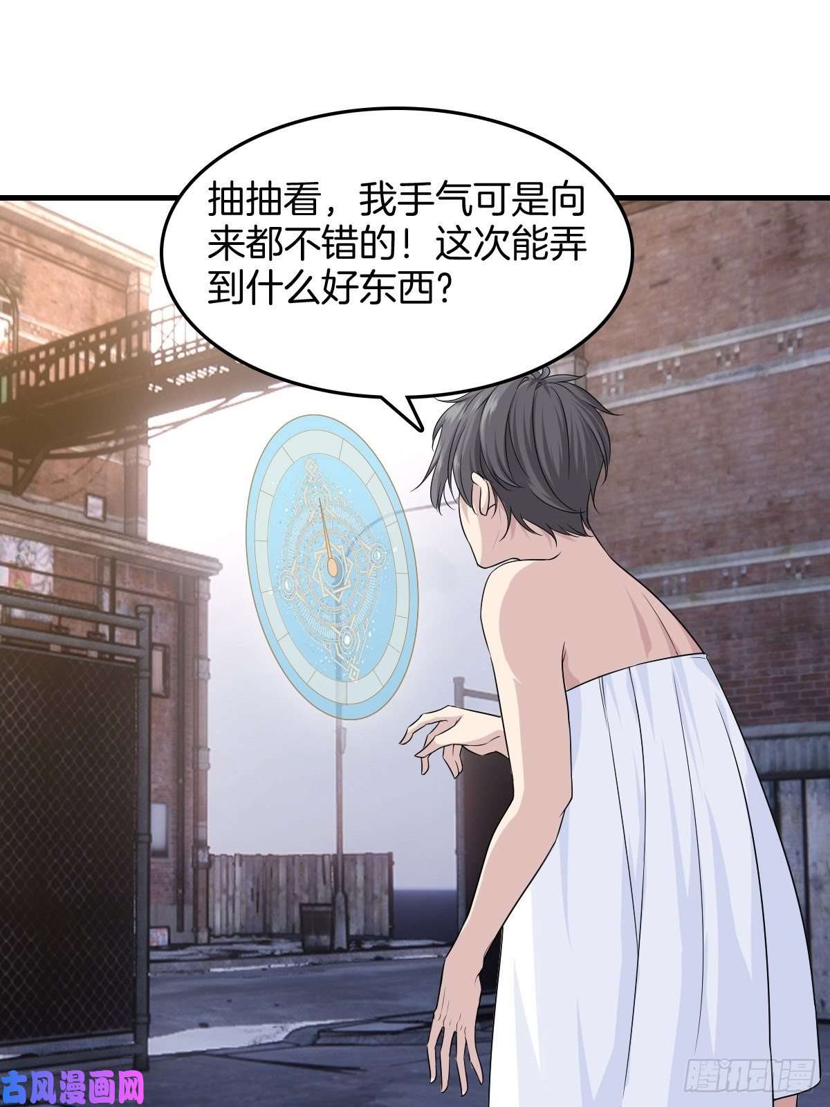 系统在手任我浪2-人生如戏，全靠演技