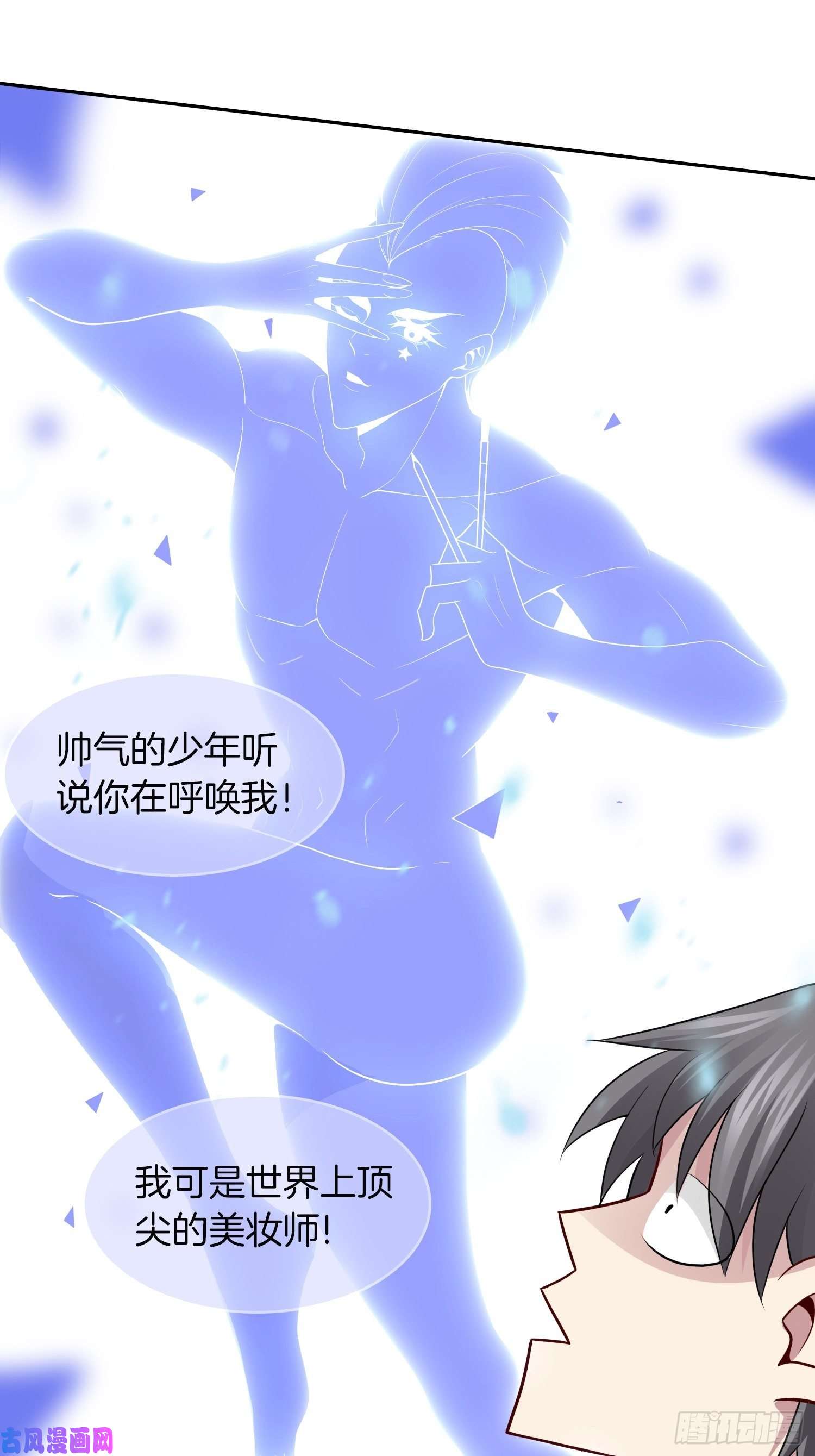 系统在手任我浪2-人生如戏，全靠演技