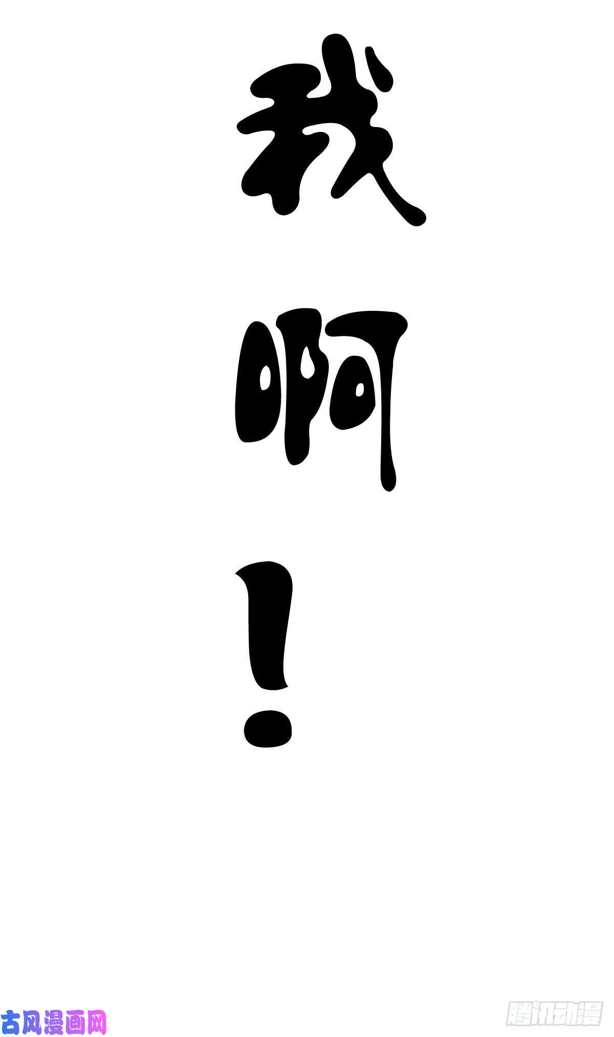 系统在手任我浪2-人生如戏，全靠演技