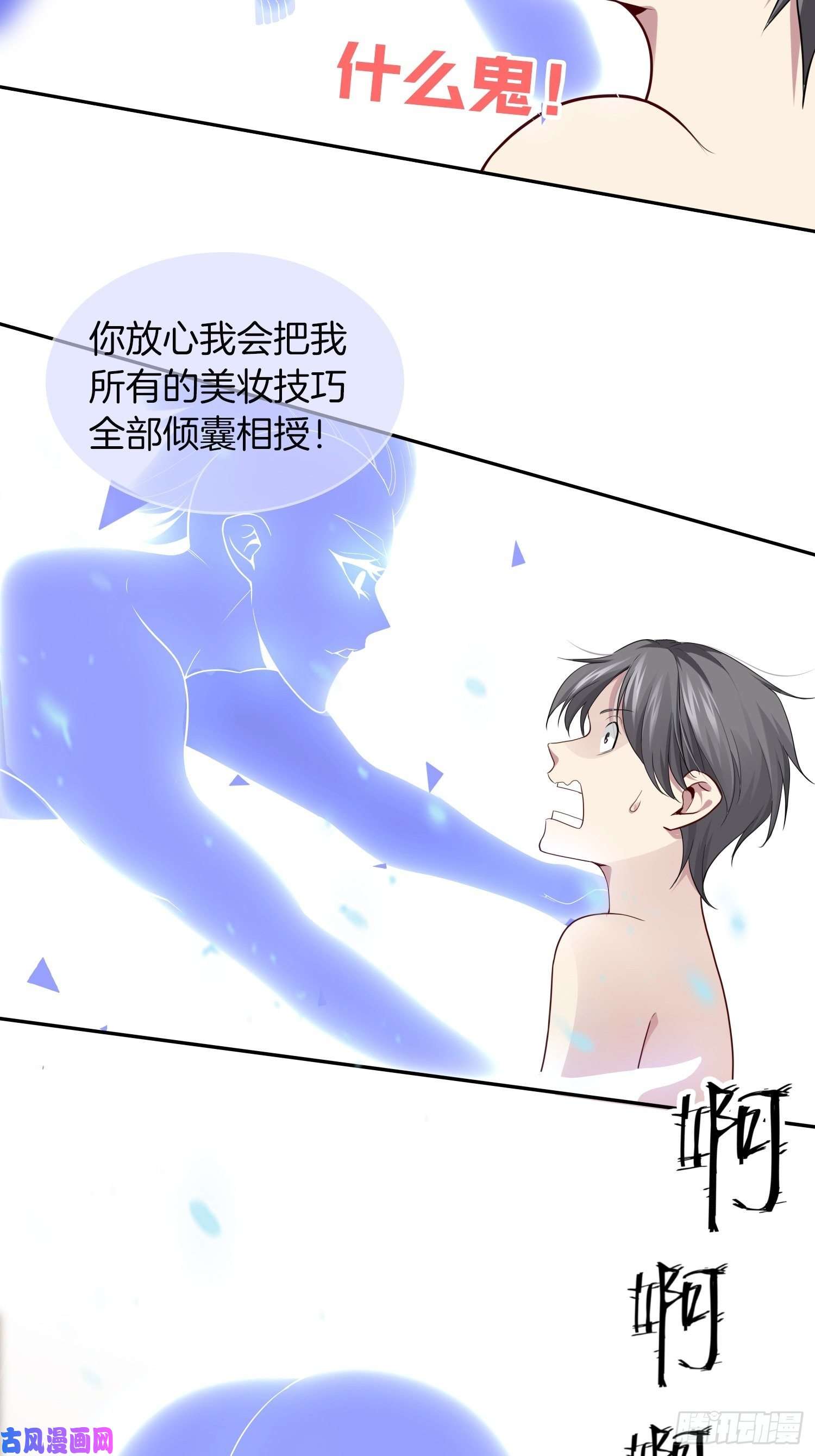 系统在手任我浪2-人生如戏，全靠演技