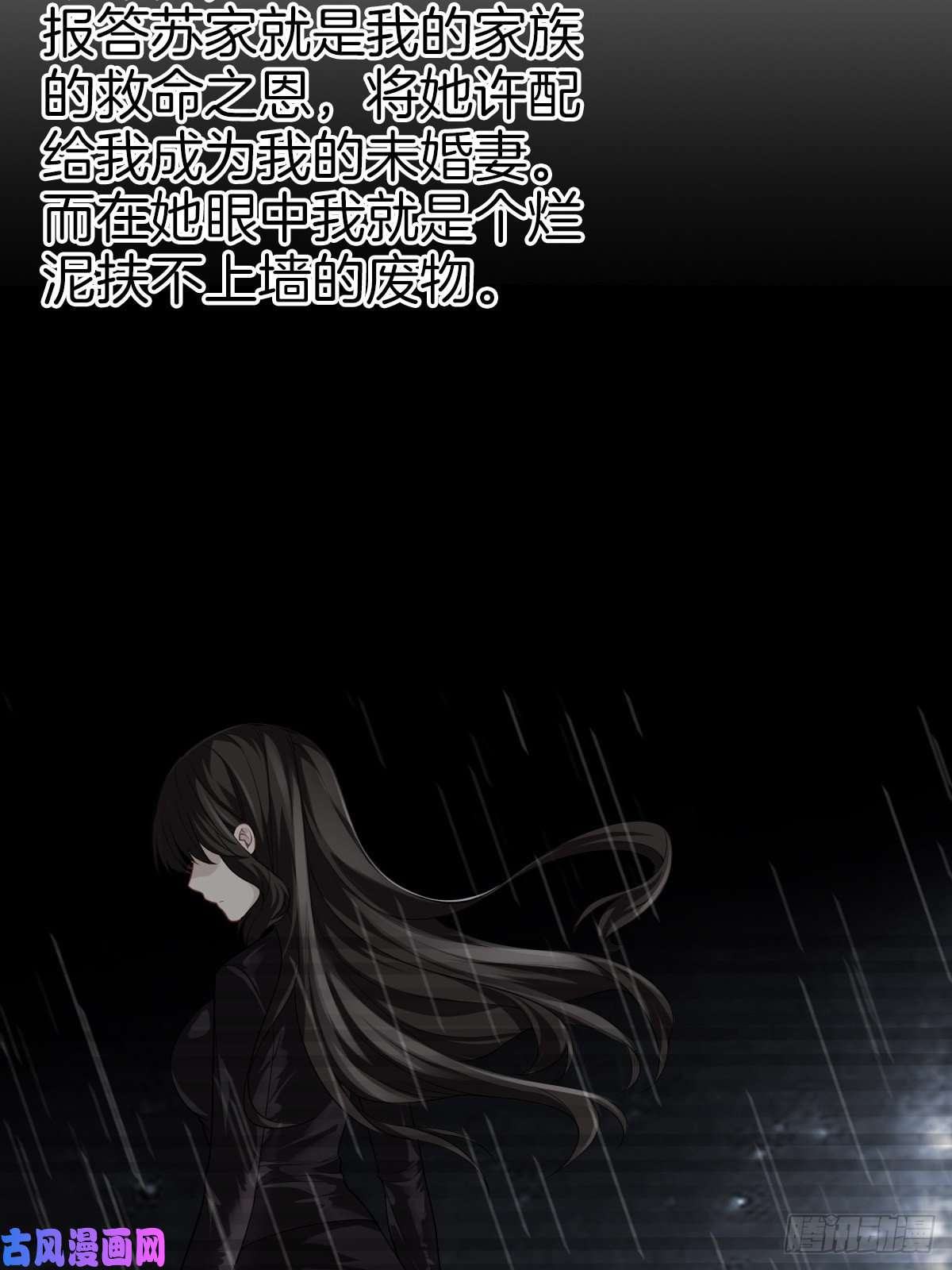 系统在手任我浪3-白文菱