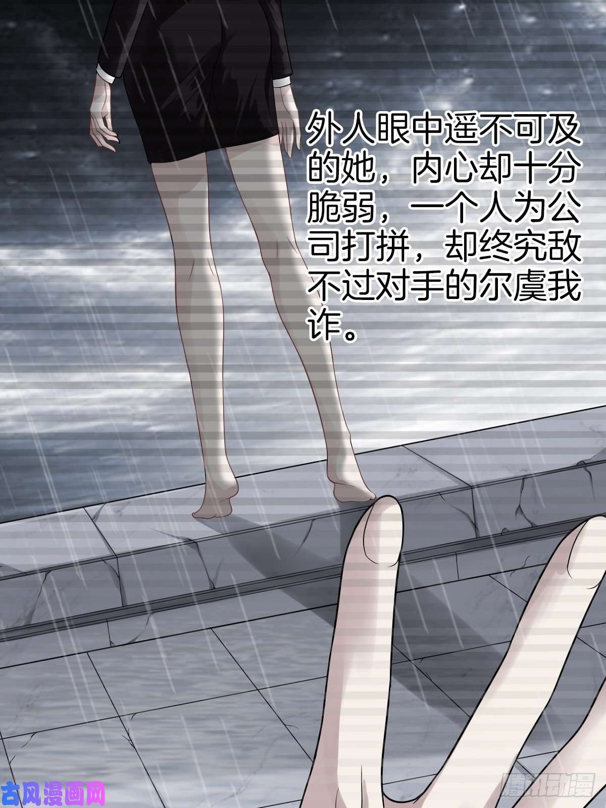系统在手任我浪3-白文菱