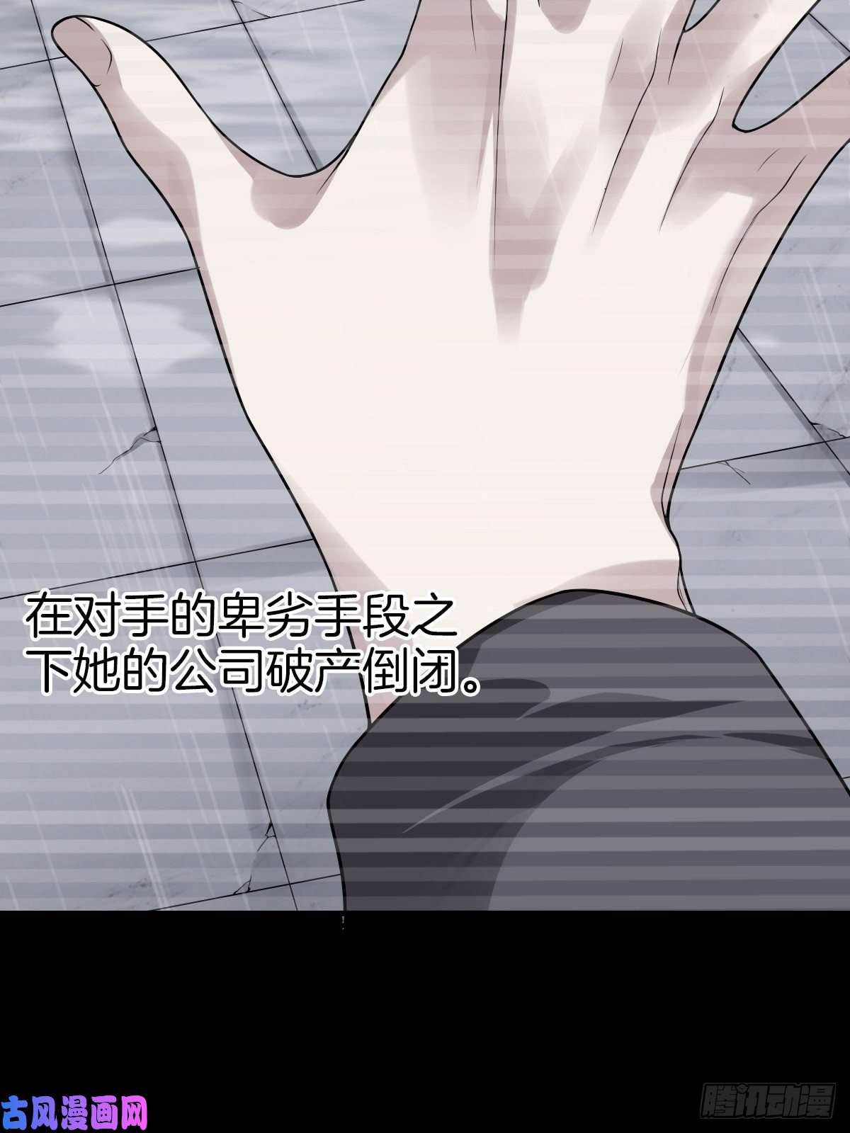系统在手任我浪3-白文菱