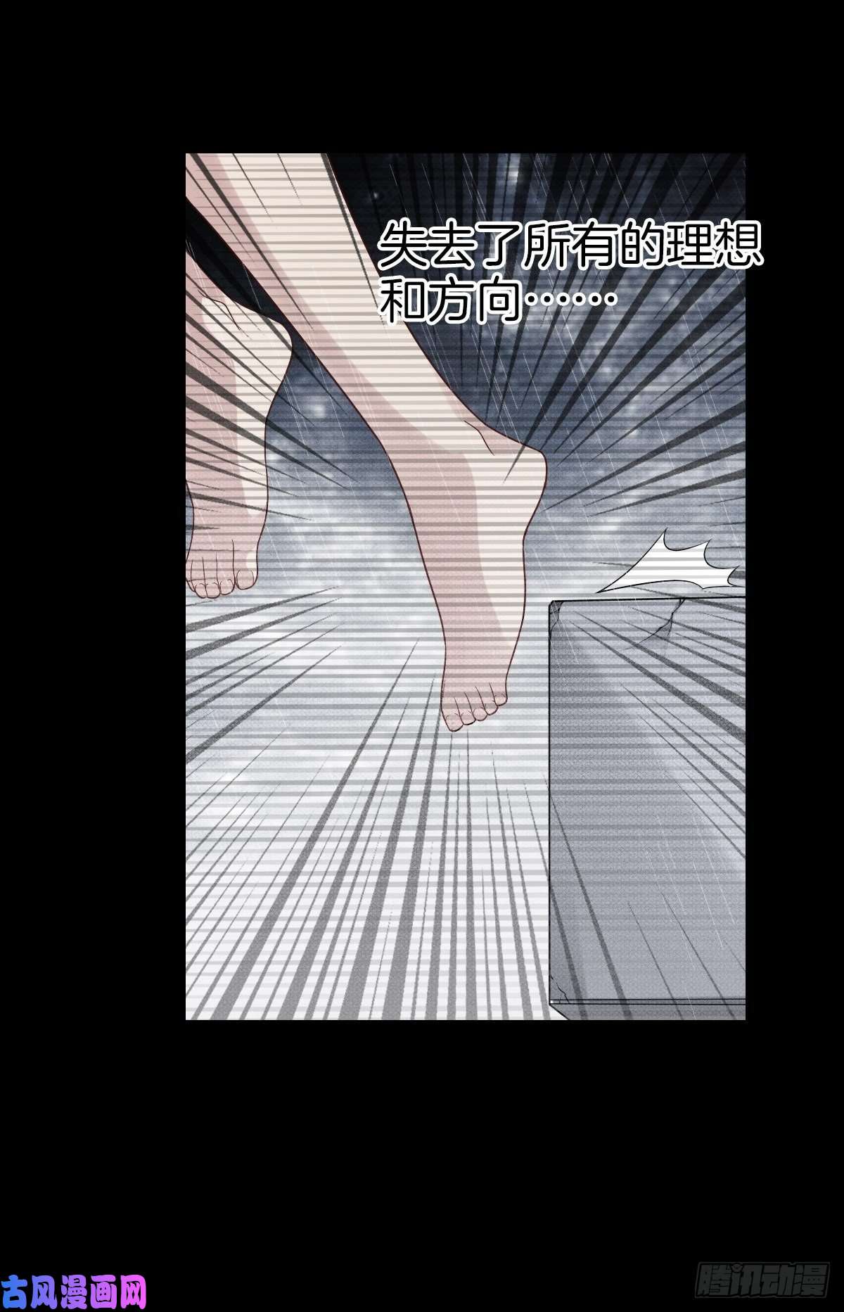 系统在手任我浪3-白文菱