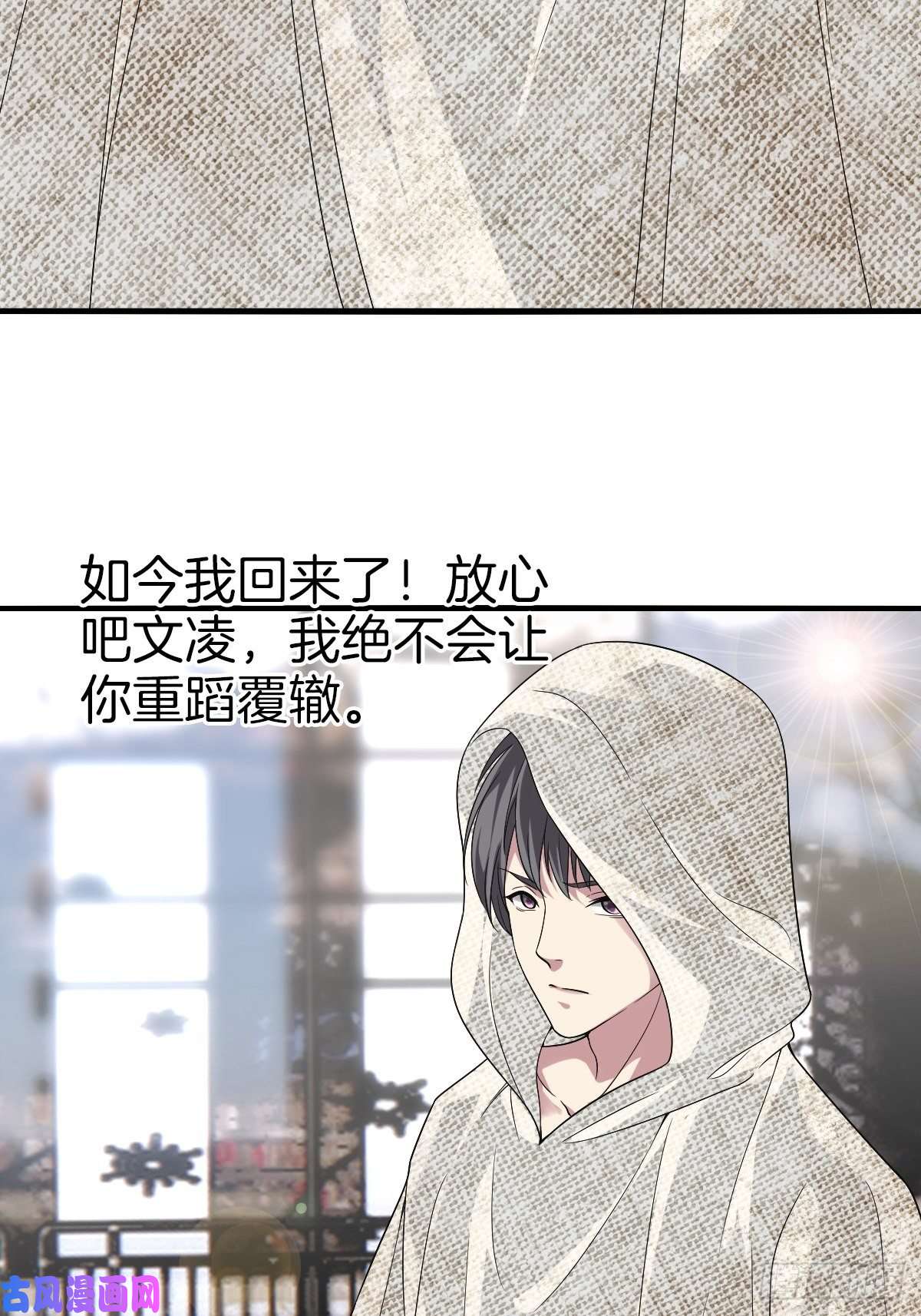 系统在手任我浪3-白文菱
