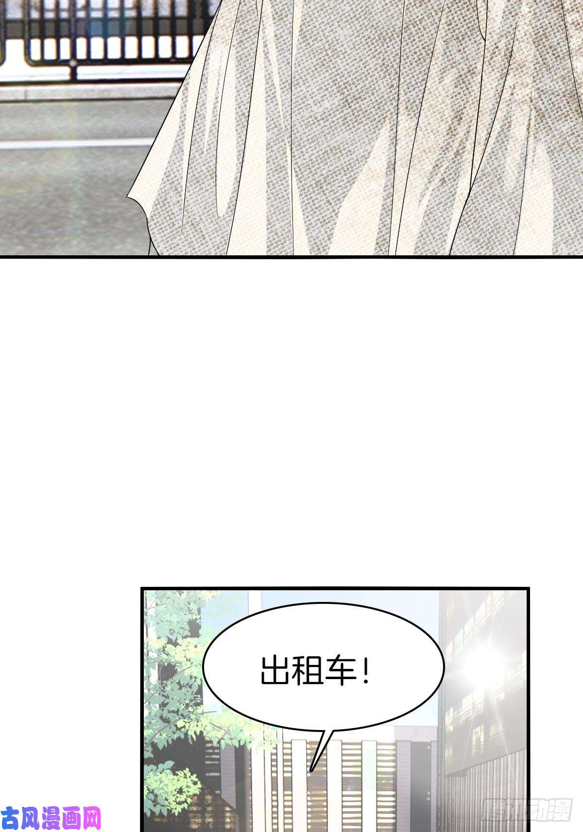 系统在手任我浪3-白文菱