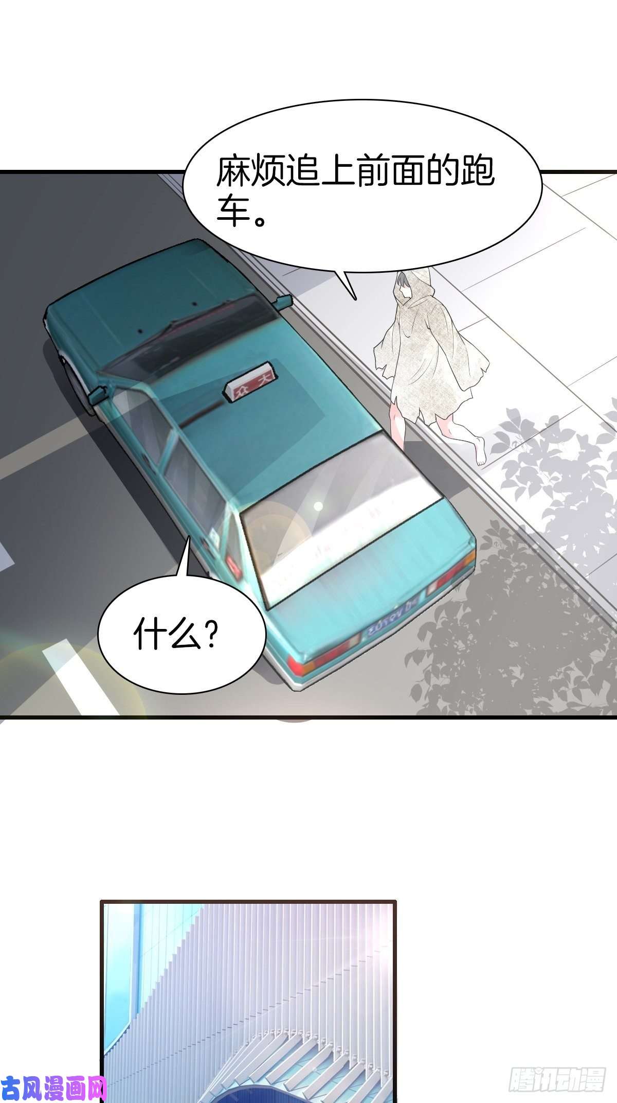 系统在手任我浪3-白文菱