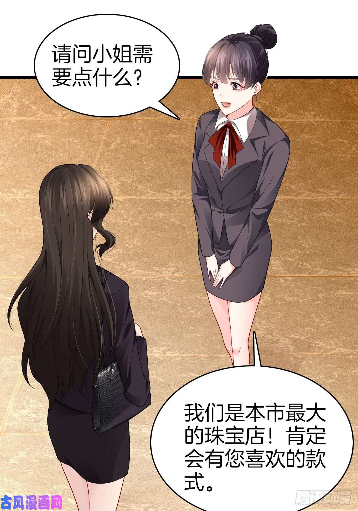 系统在手任我浪3-白文菱