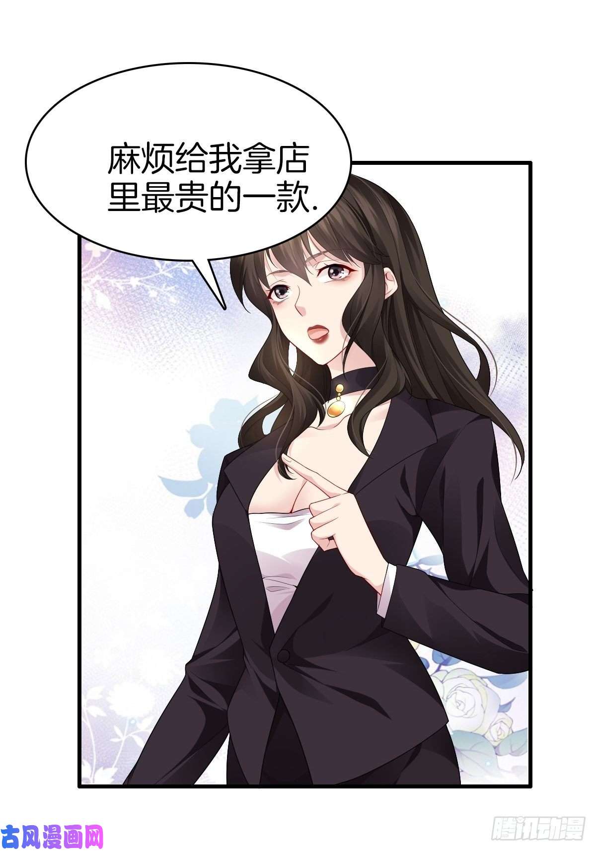系统在手任我浪3-白文菱