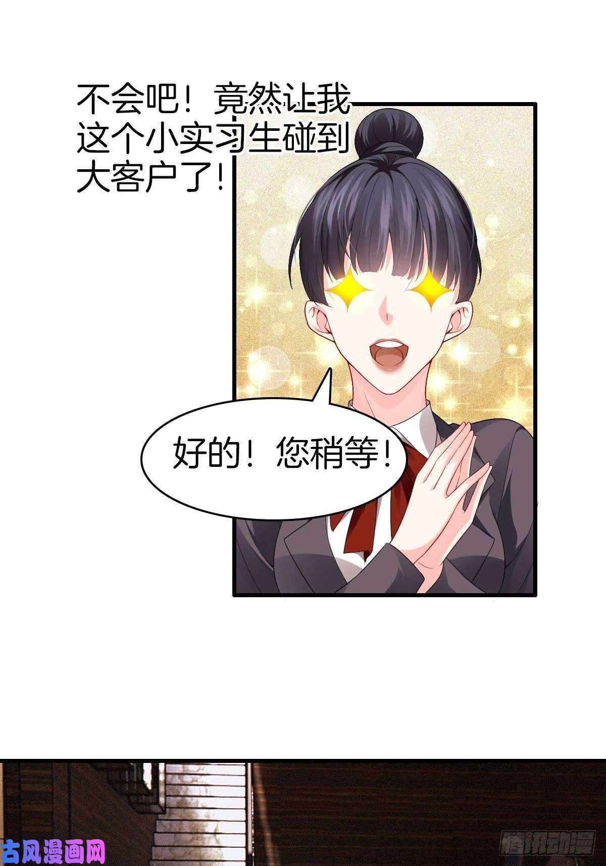 系统在手任我浪3-白文菱