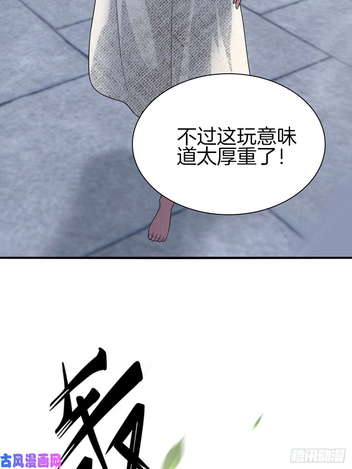 系统在手任我浪3-白文菱