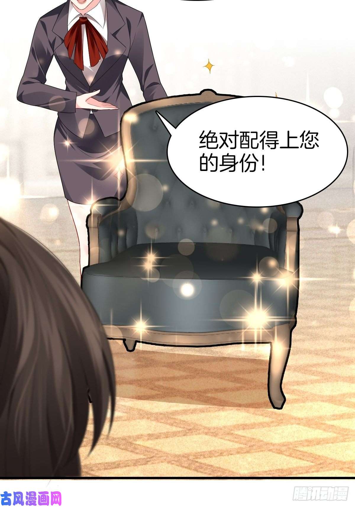系统在手任我浪3-白文菱