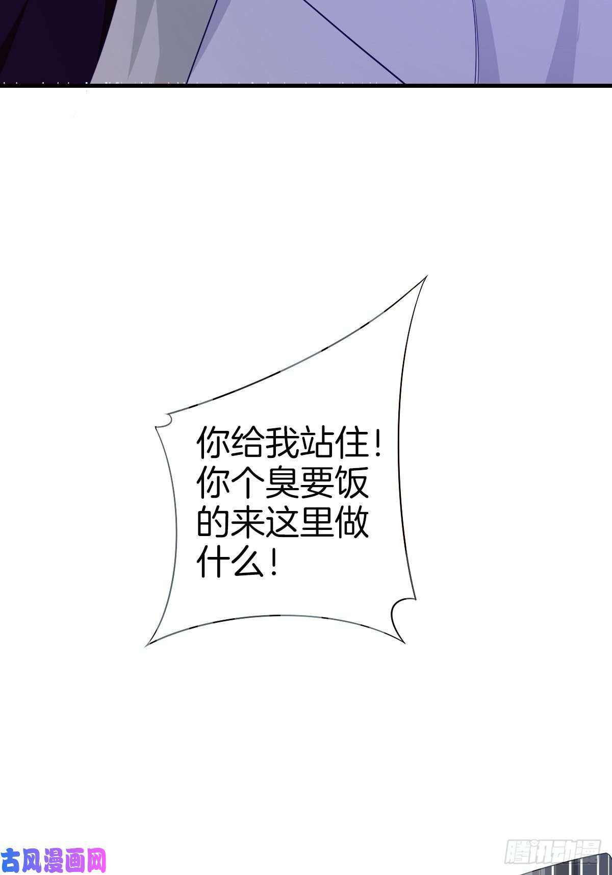 系统在手任我浪3-白文菱