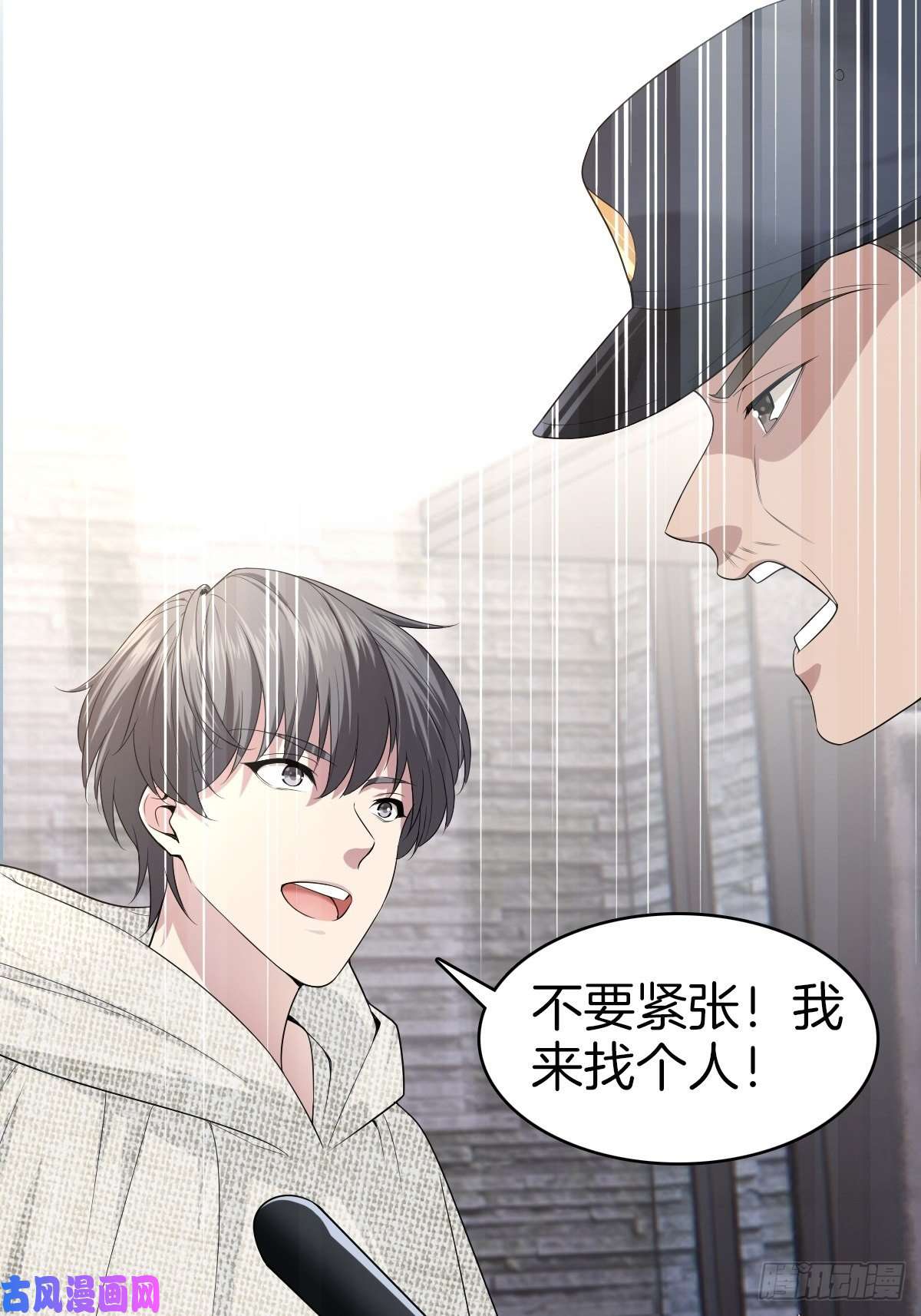 系统在手任我浪3-白文菱