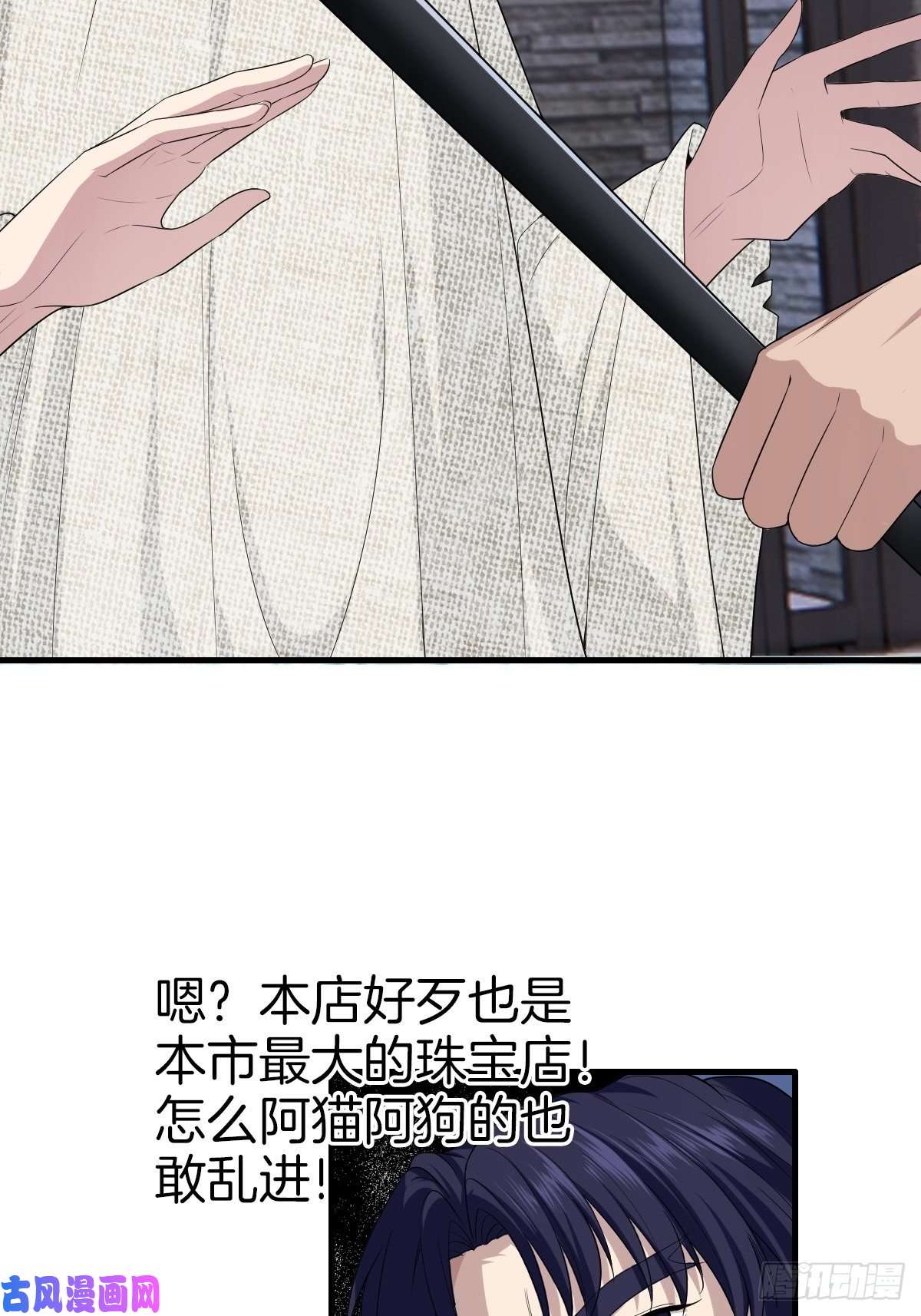 系统在手任我浪3-白文菱