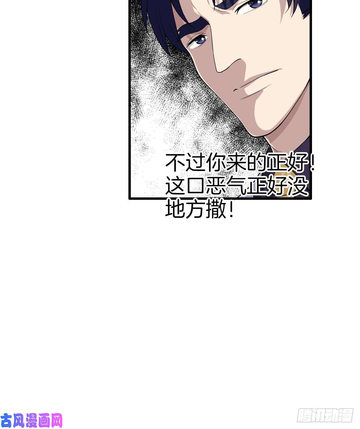 系统在手任我浪3-白文菱
