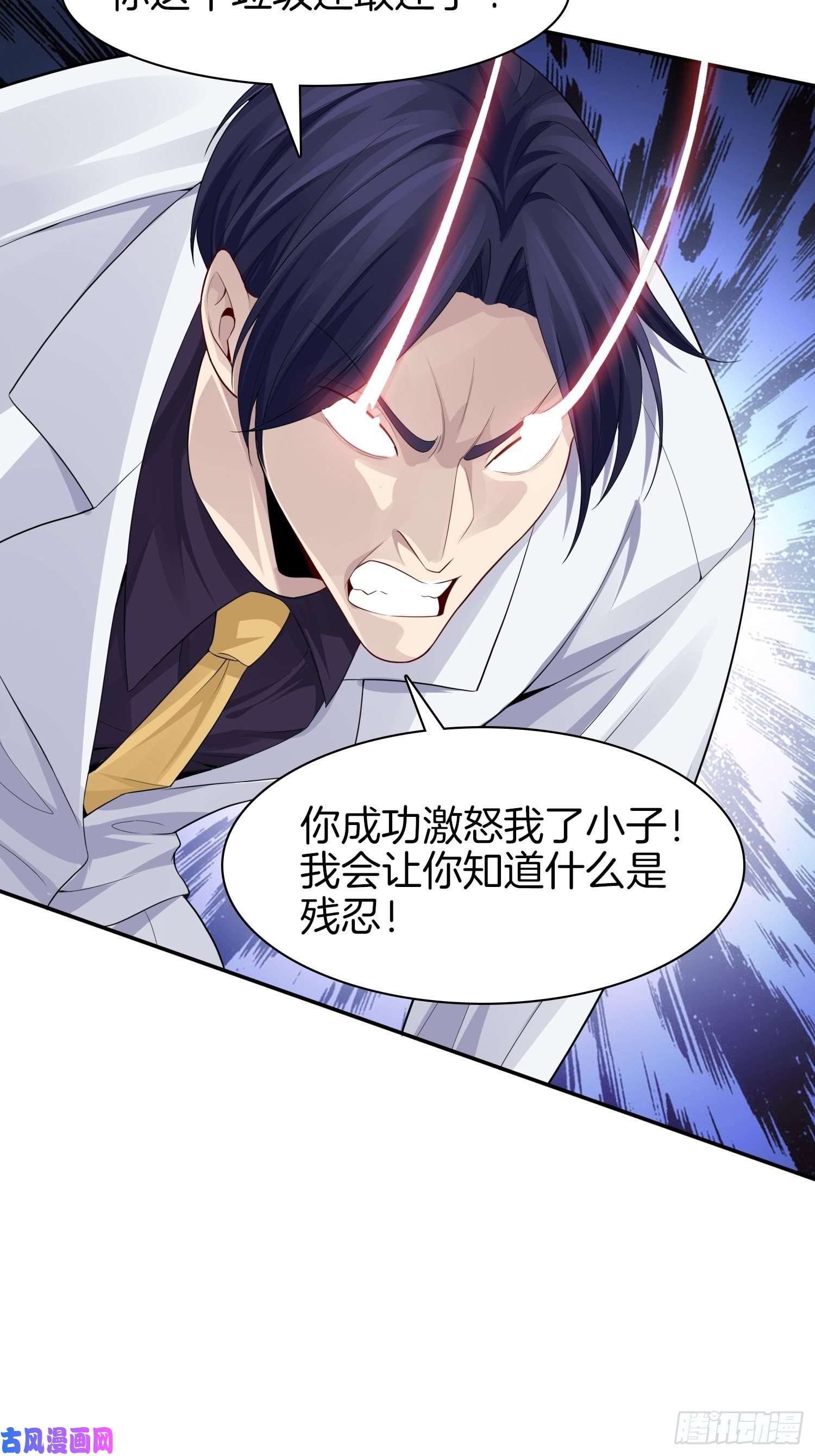 系统在手任我浪4-劫匪事件