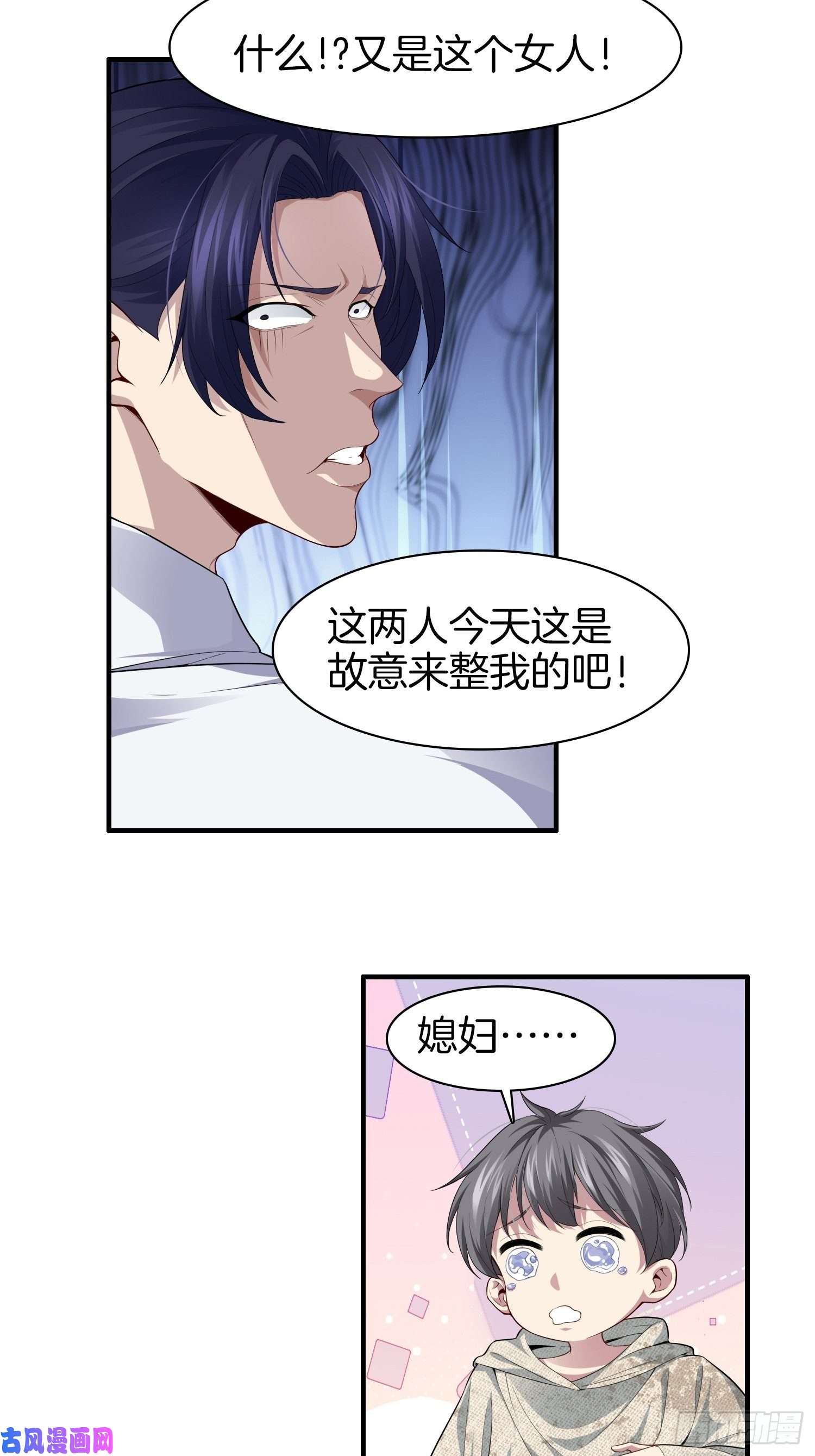 系统在手任我浪4-劫匪事件
