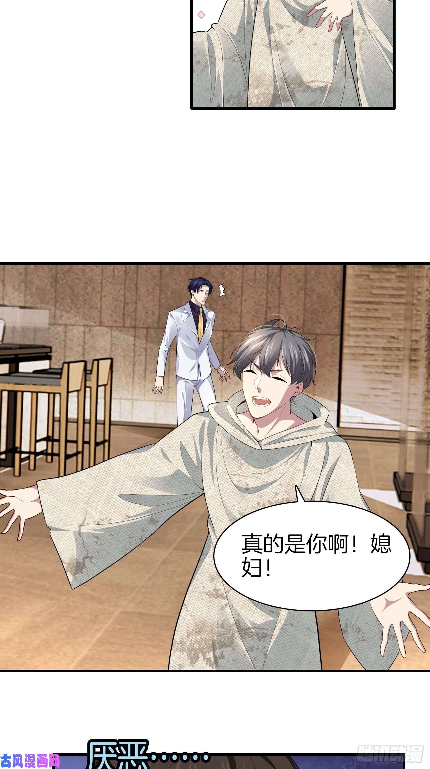 系统在手任我浪4-劫匪事件