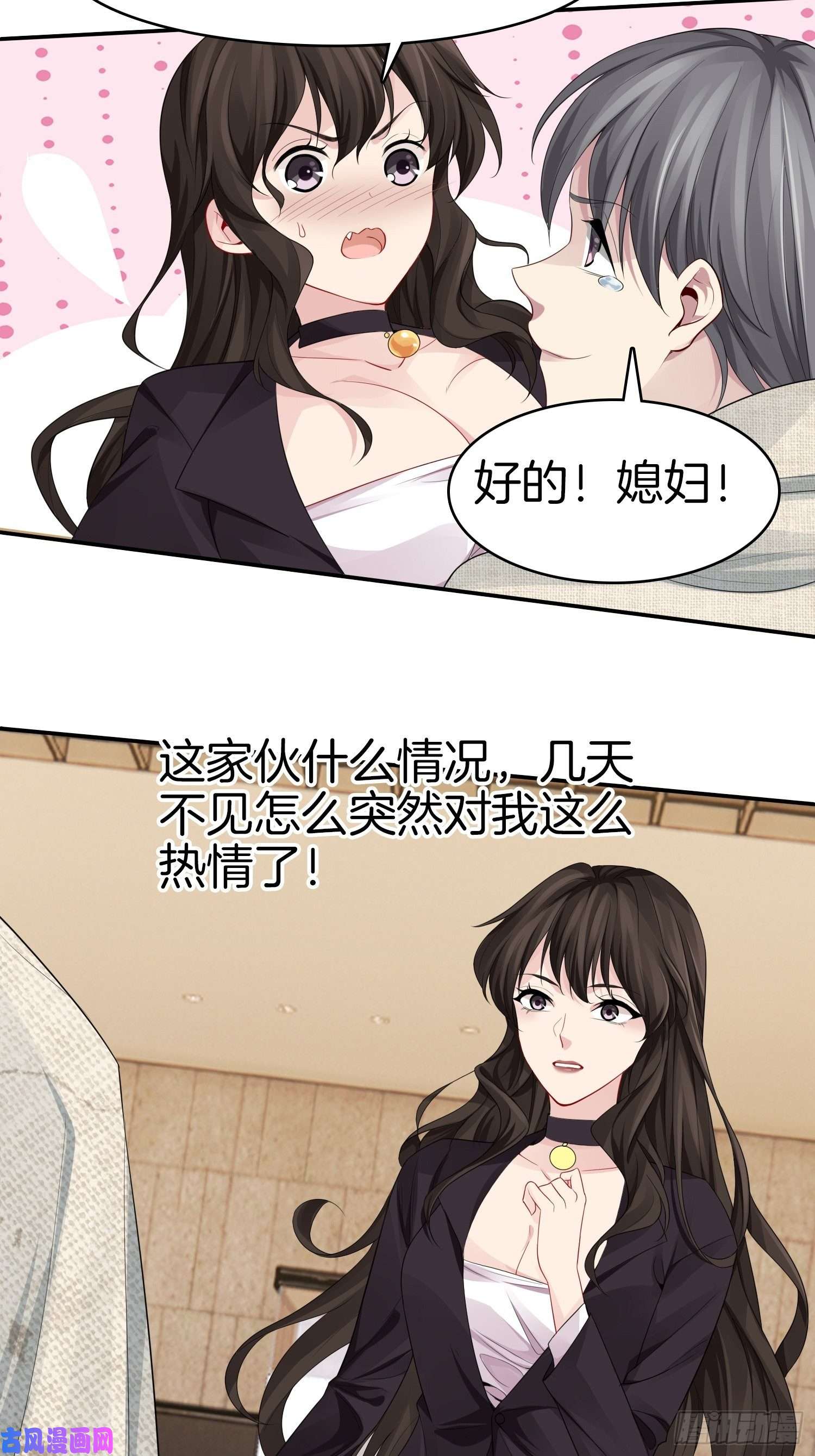 系统在手任我浪4-劫匪事件