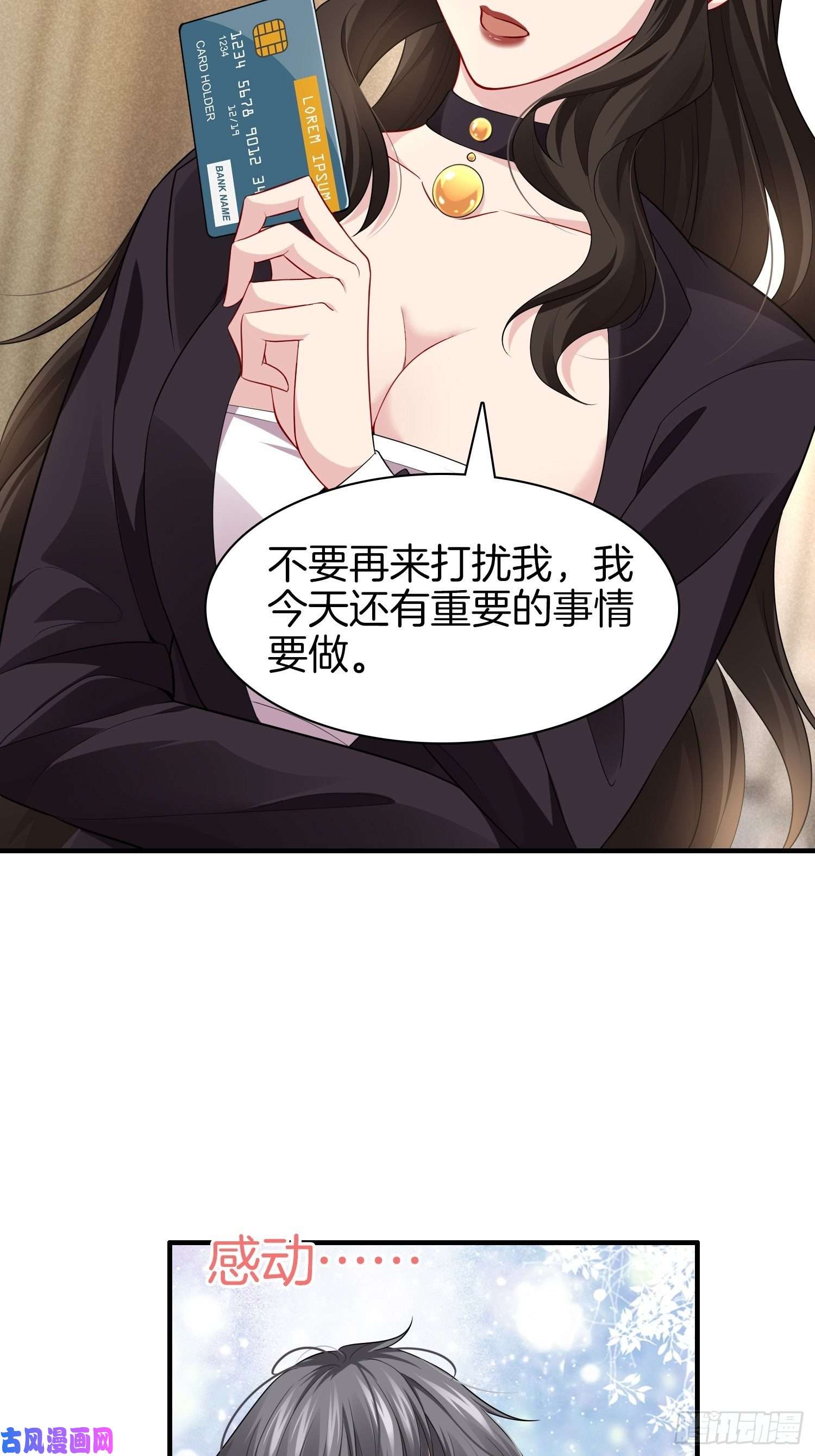 系统在手任我浪4-劫匪事件