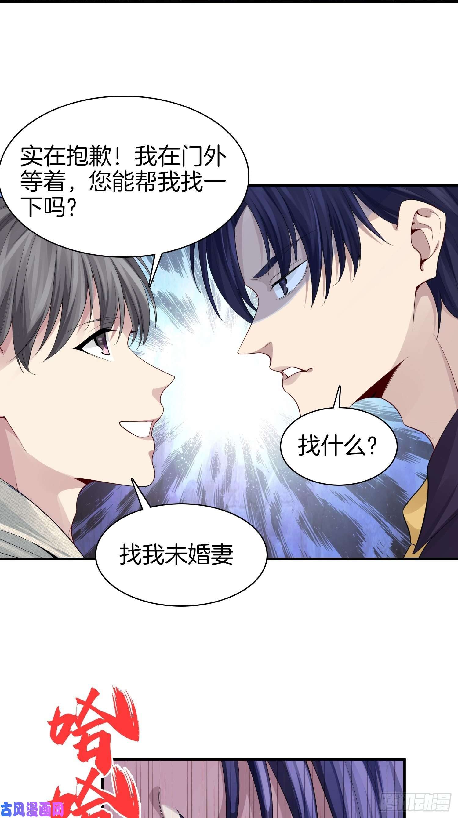 系统在手任我浪4-劫匪事件