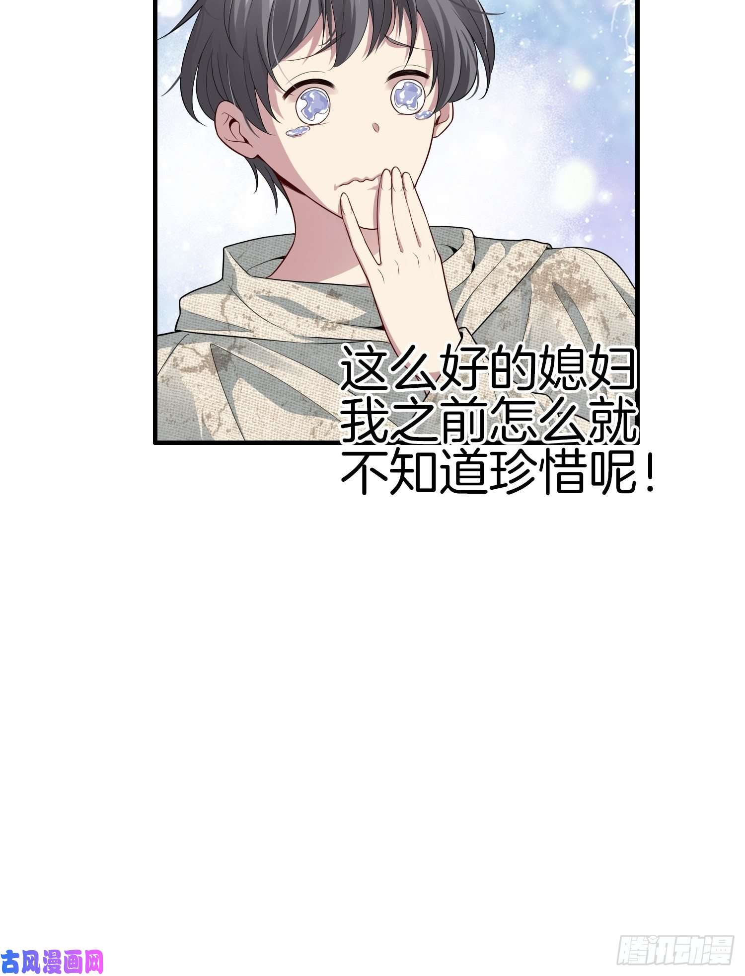 系统在手任我浪4-劫匪事件