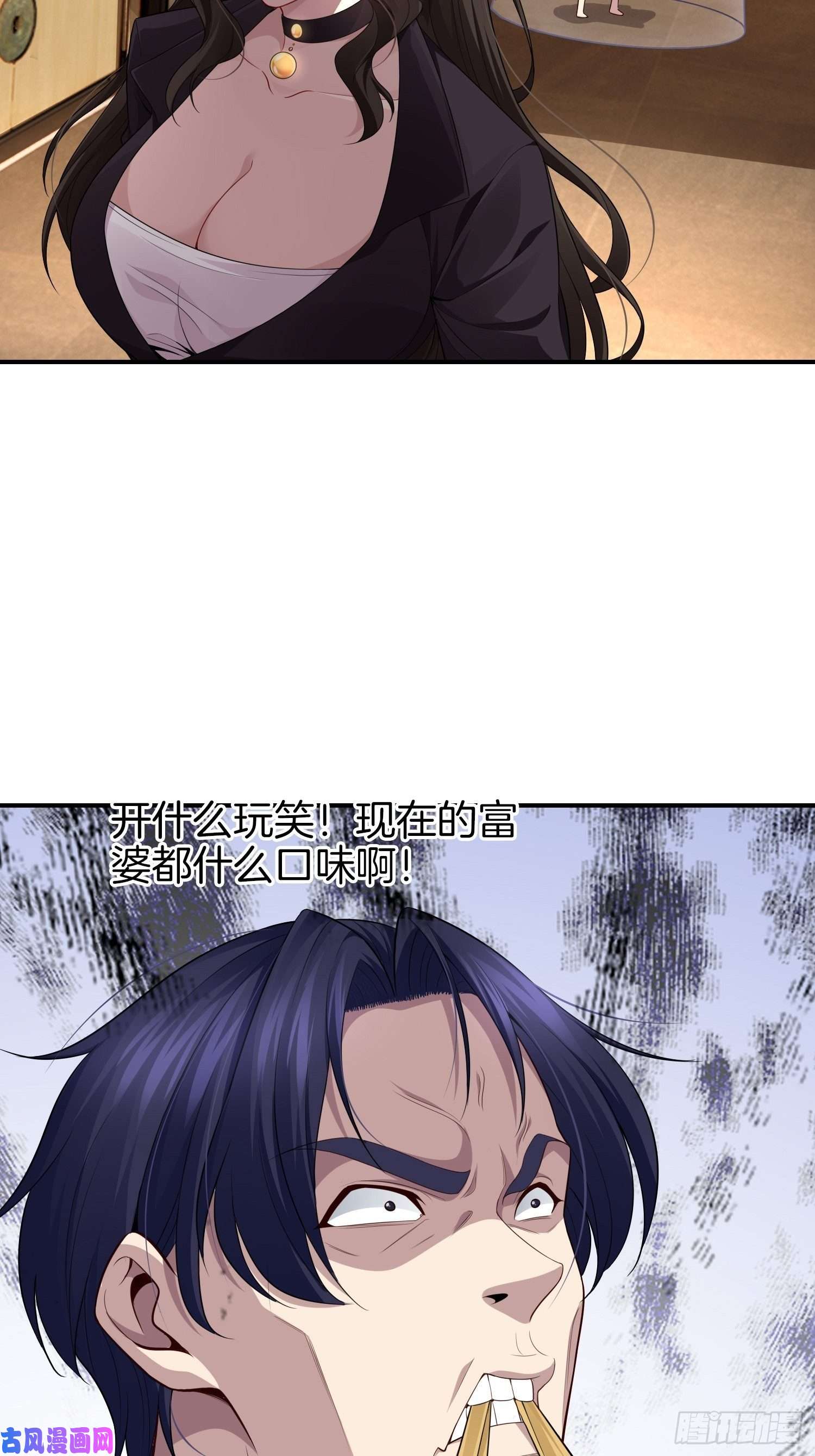 系统在手任我浪4-劫匪事件