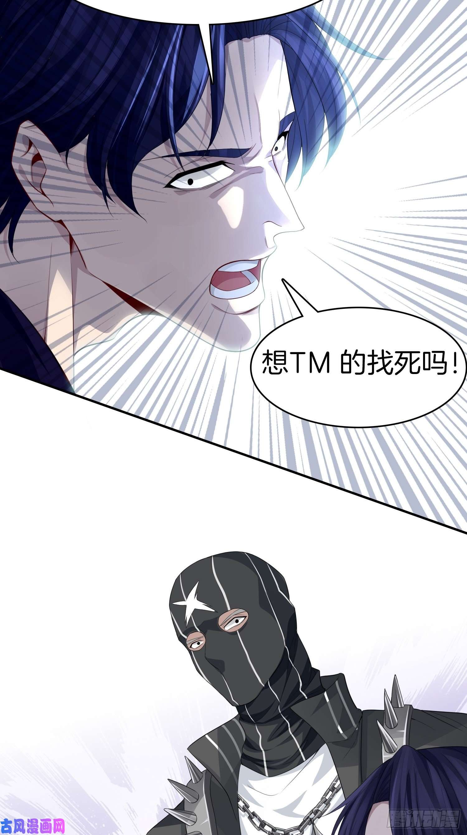 系统在手任我浪4-劫匪事件