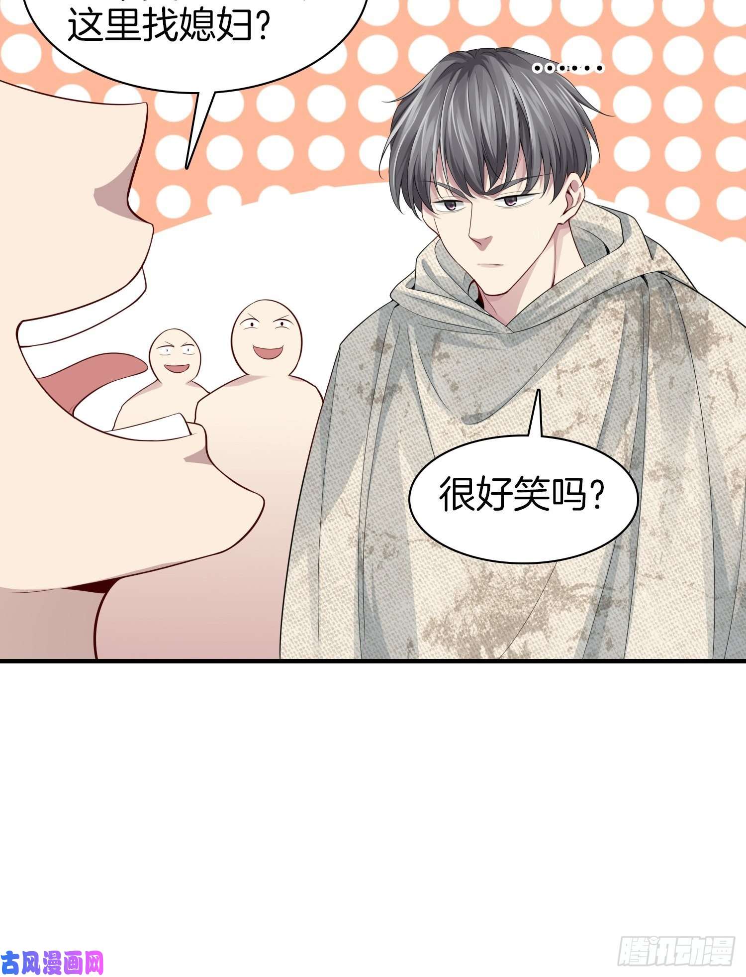 系统在手任我浪4-劫匪事件