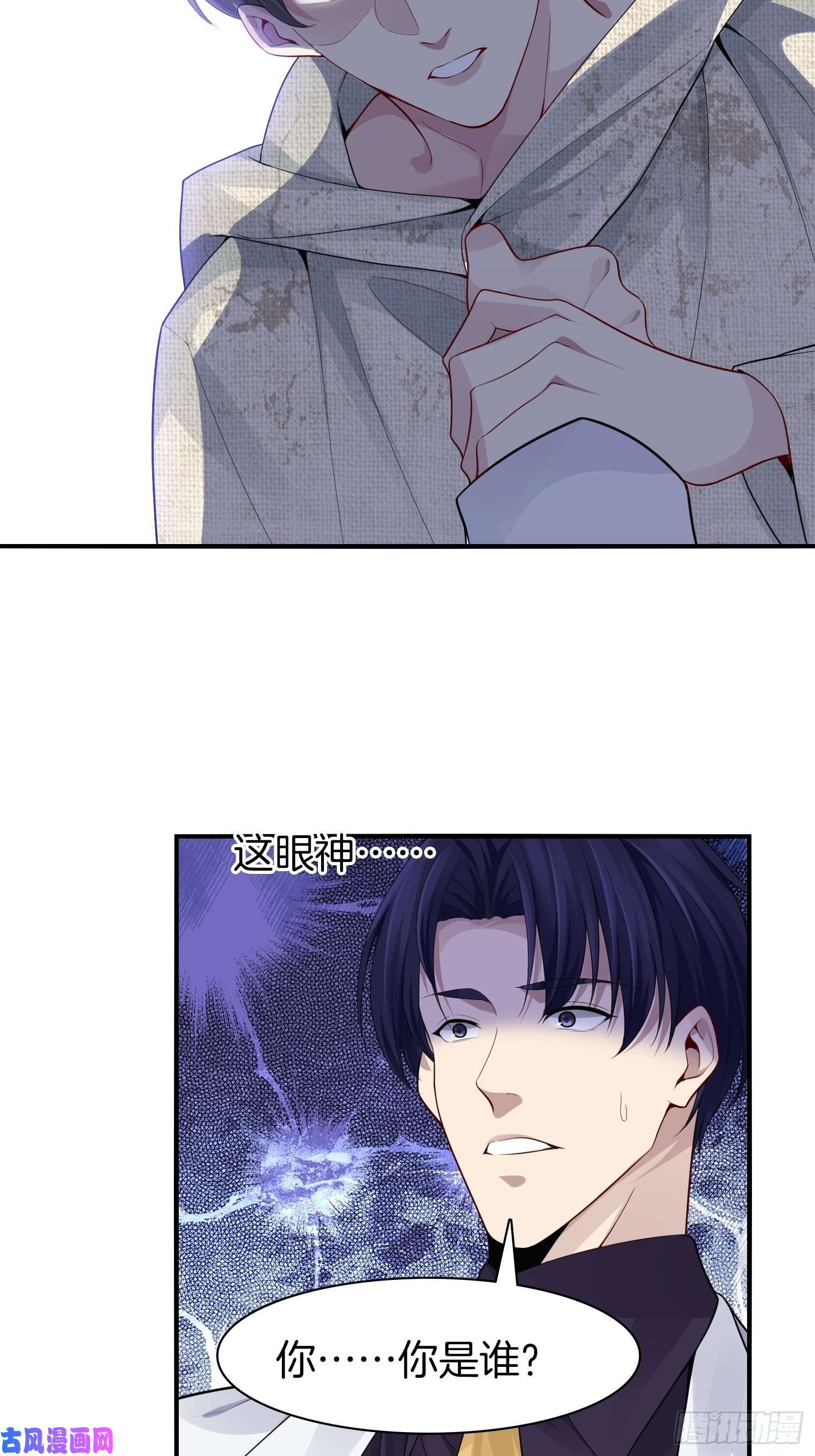 系统在手任我浪4-劫匪事件